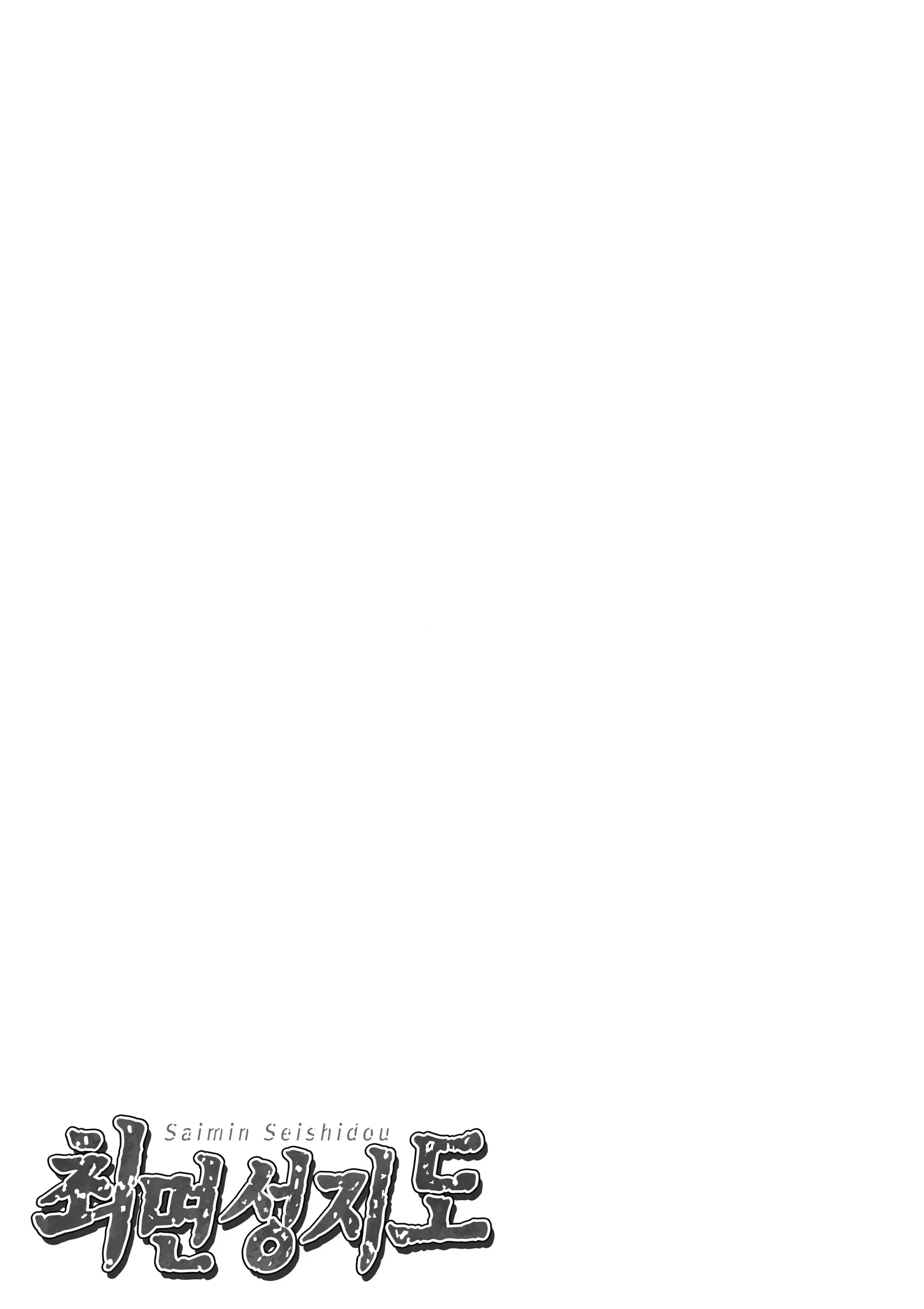 웹툰 이미지 90