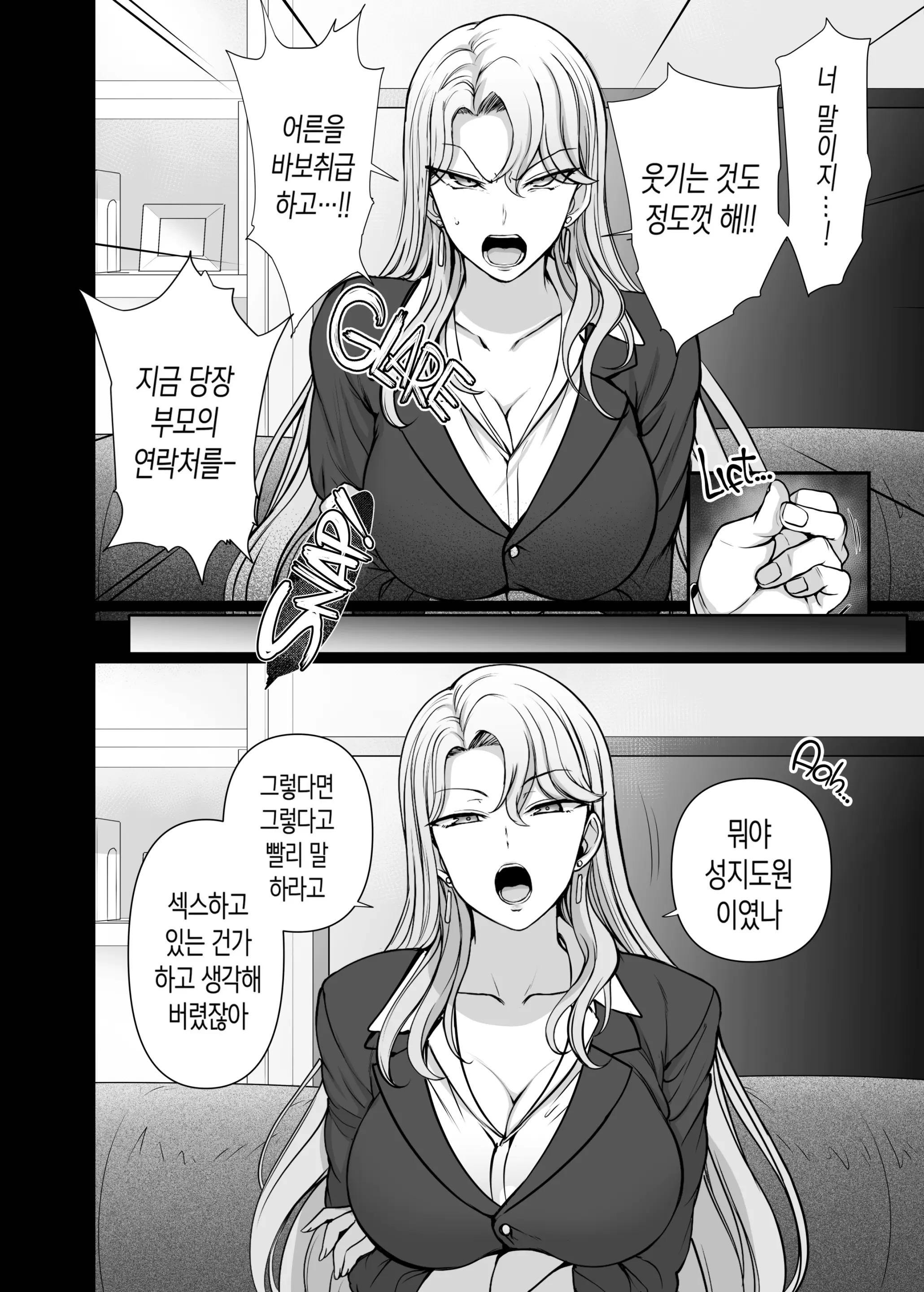 웹툰 이미지 114