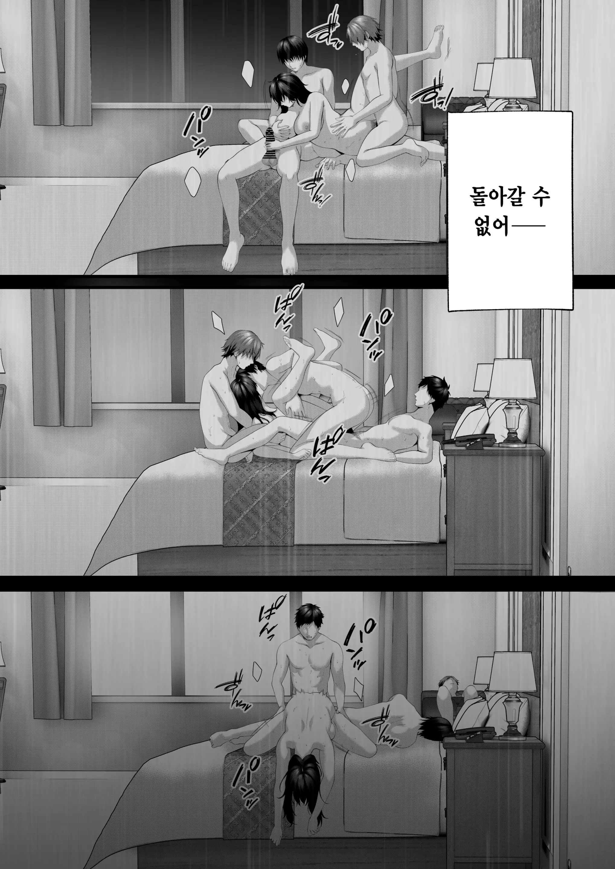 웹툰 이미지 61