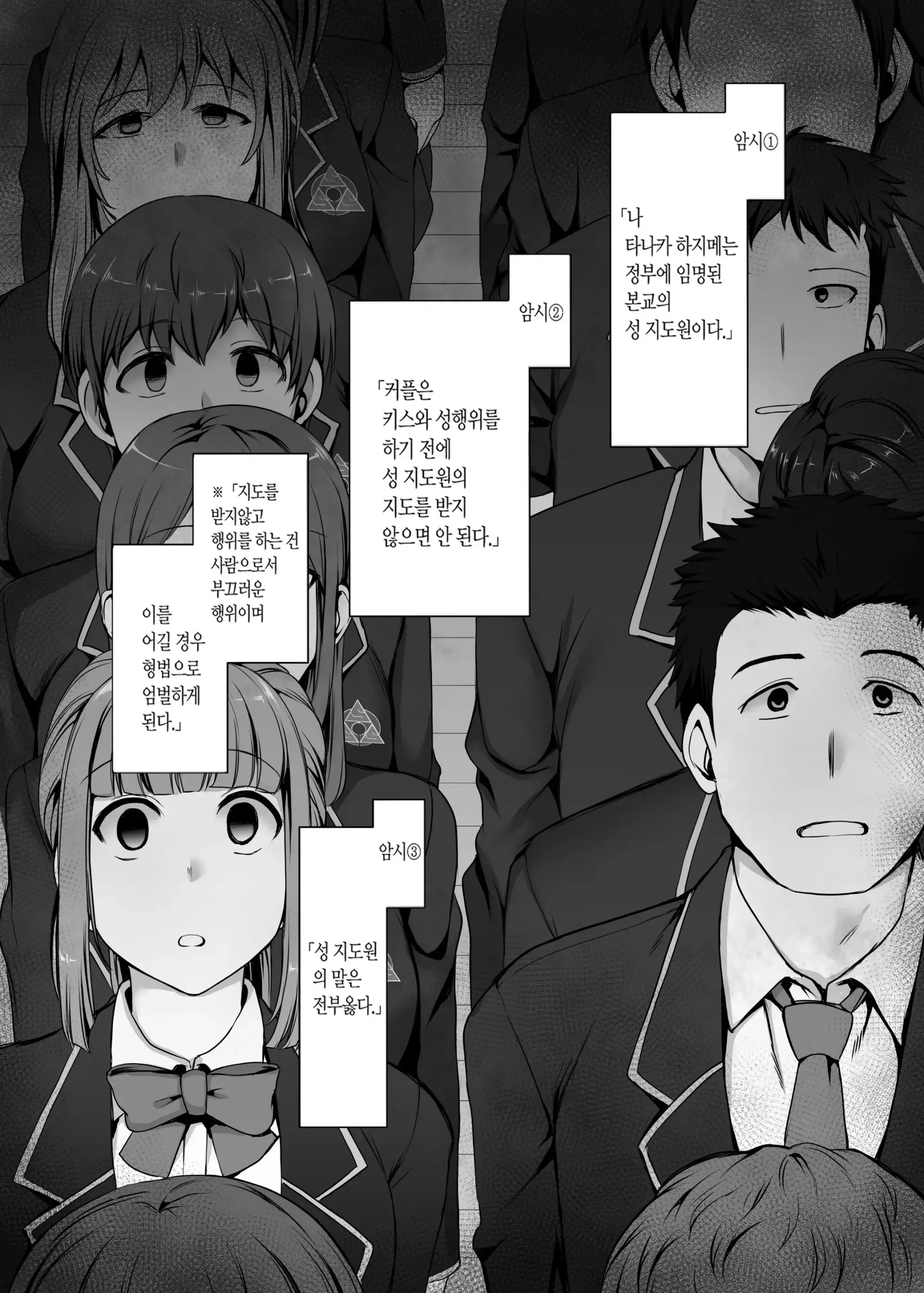 웹툰 이미지 7