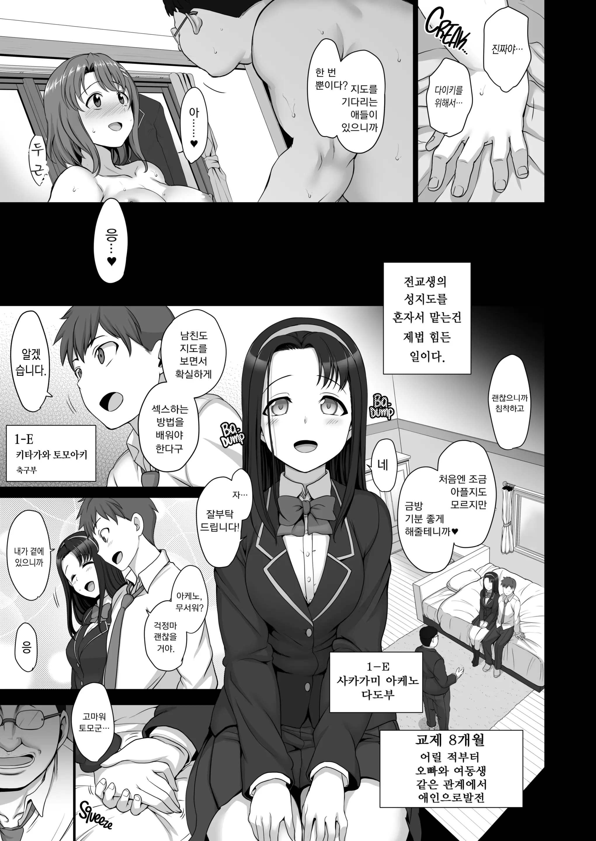 웹툰 이미지 72