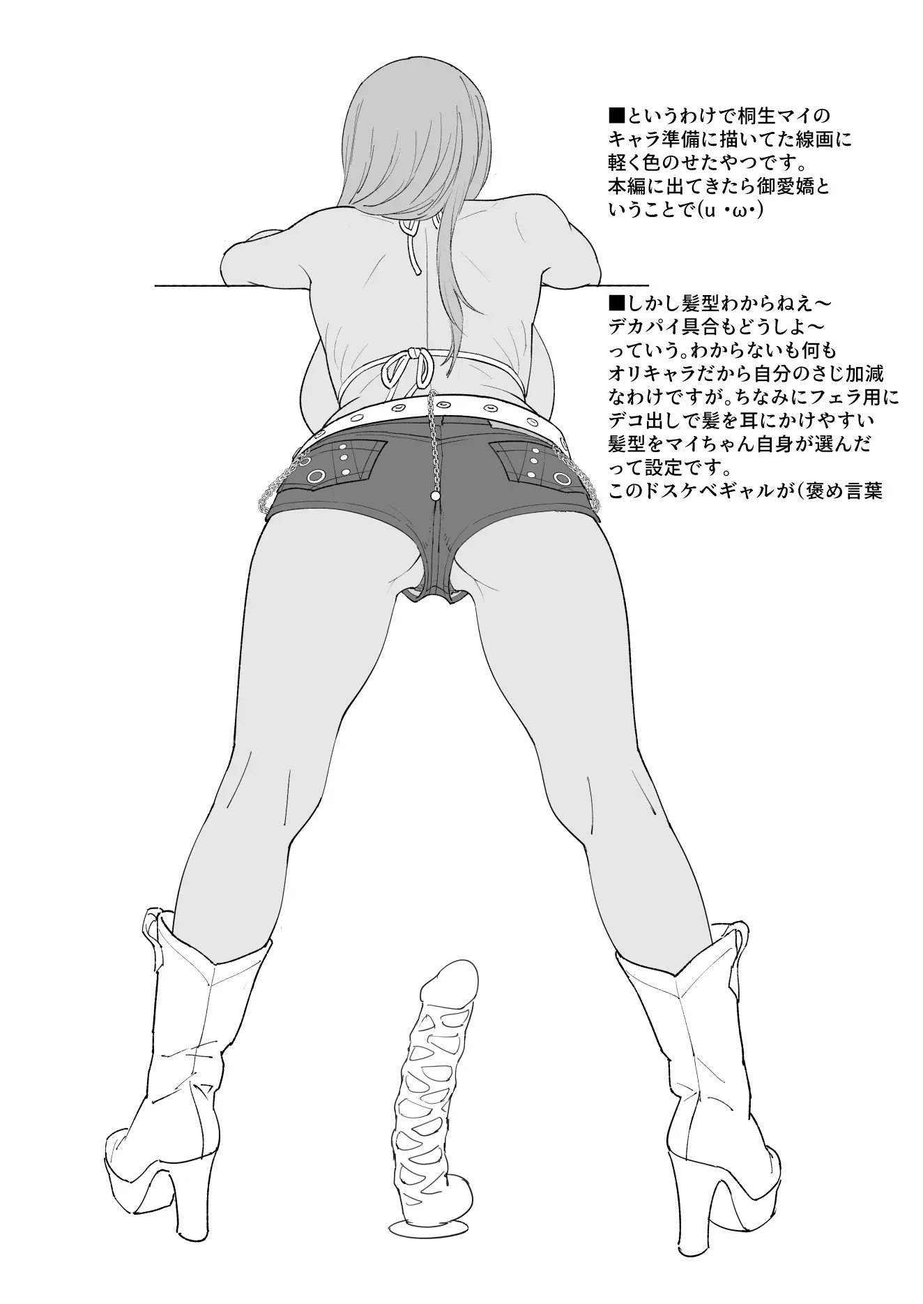 웹툰 이미지 15