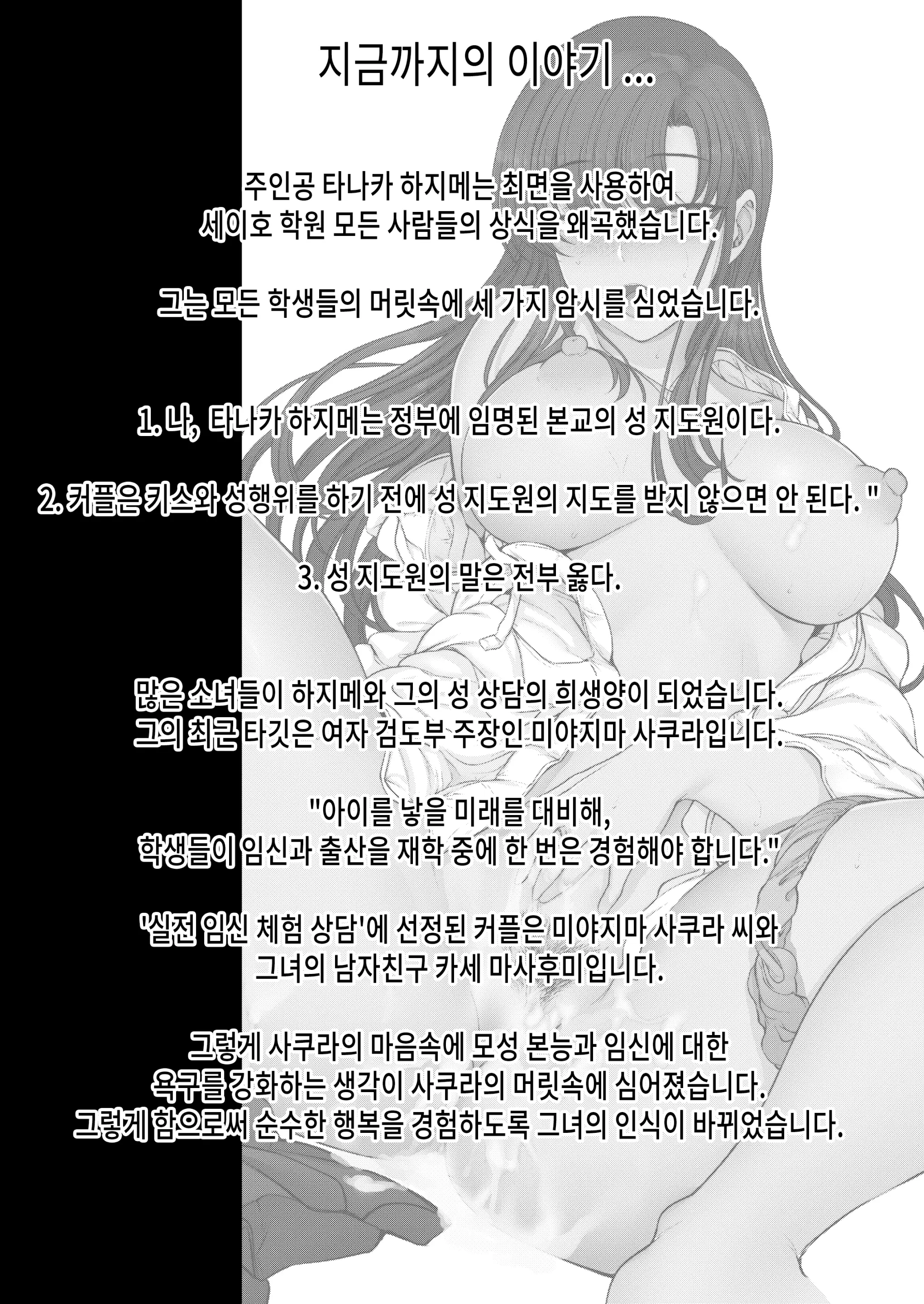 웹툰 이미지 278