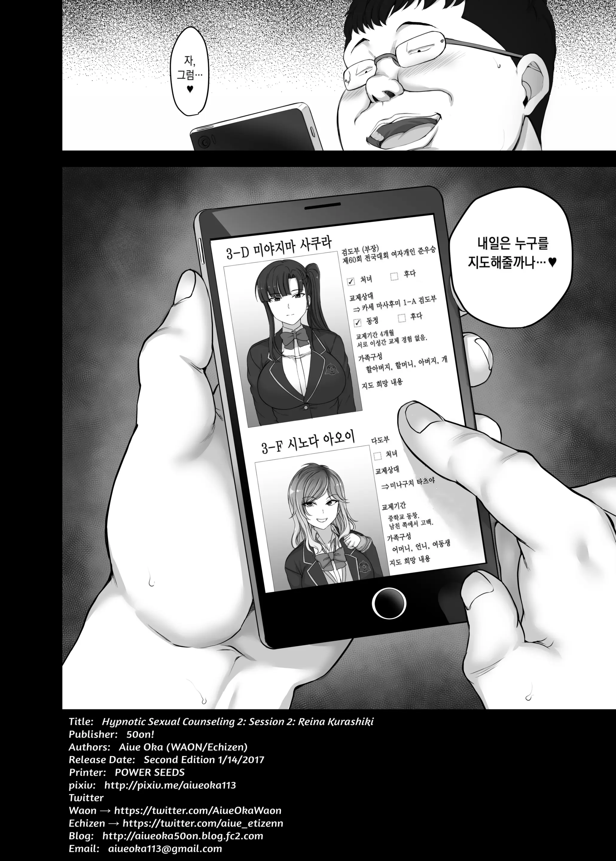 웹툰 이미지 89