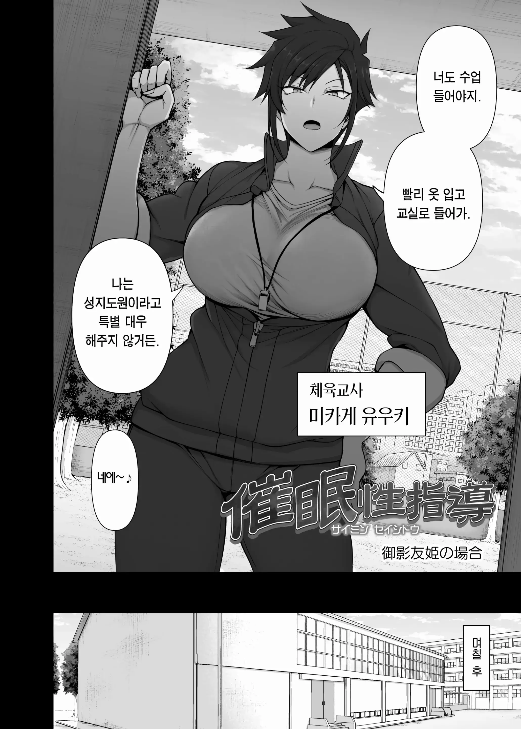 웹툰 이미지 374