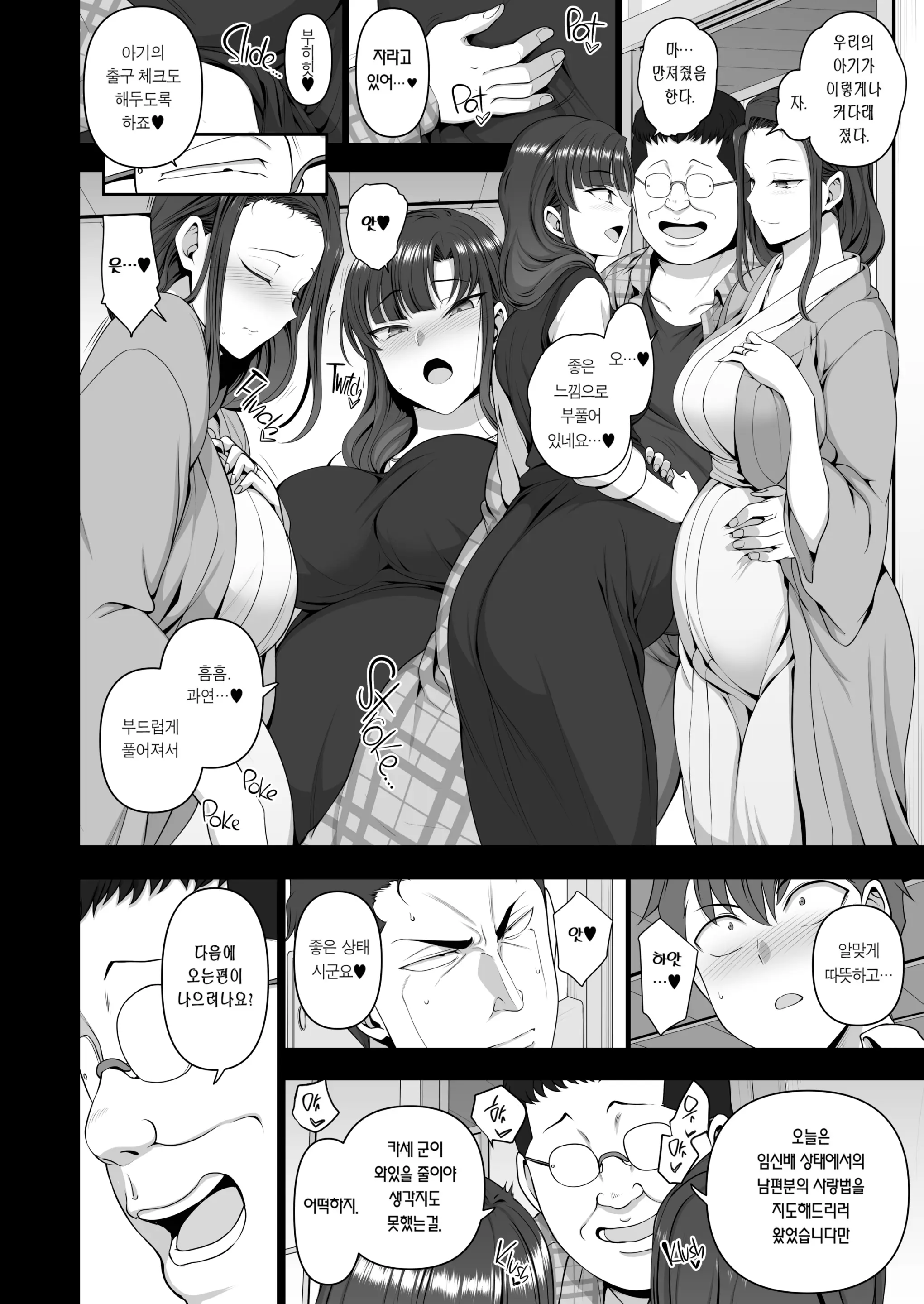 웹툰 이미지 369