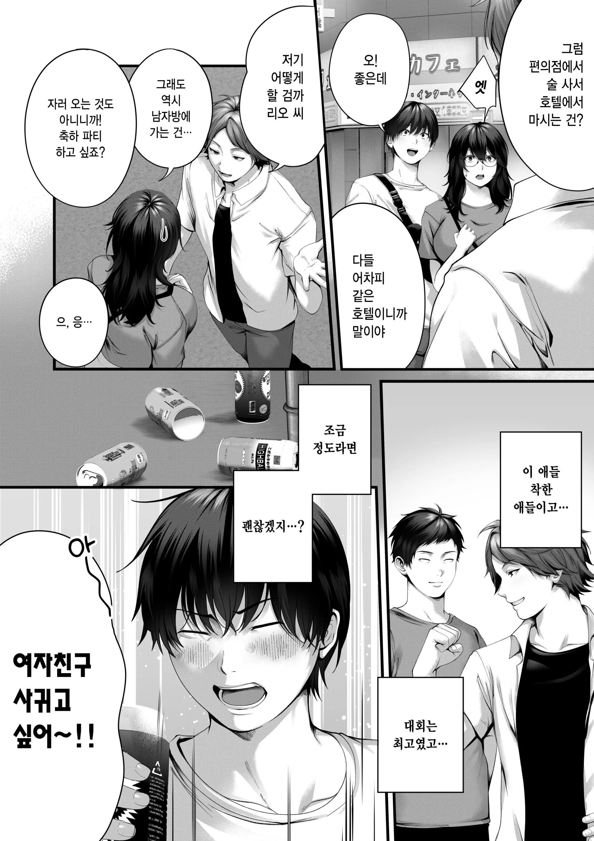 웹툰 이미지 11