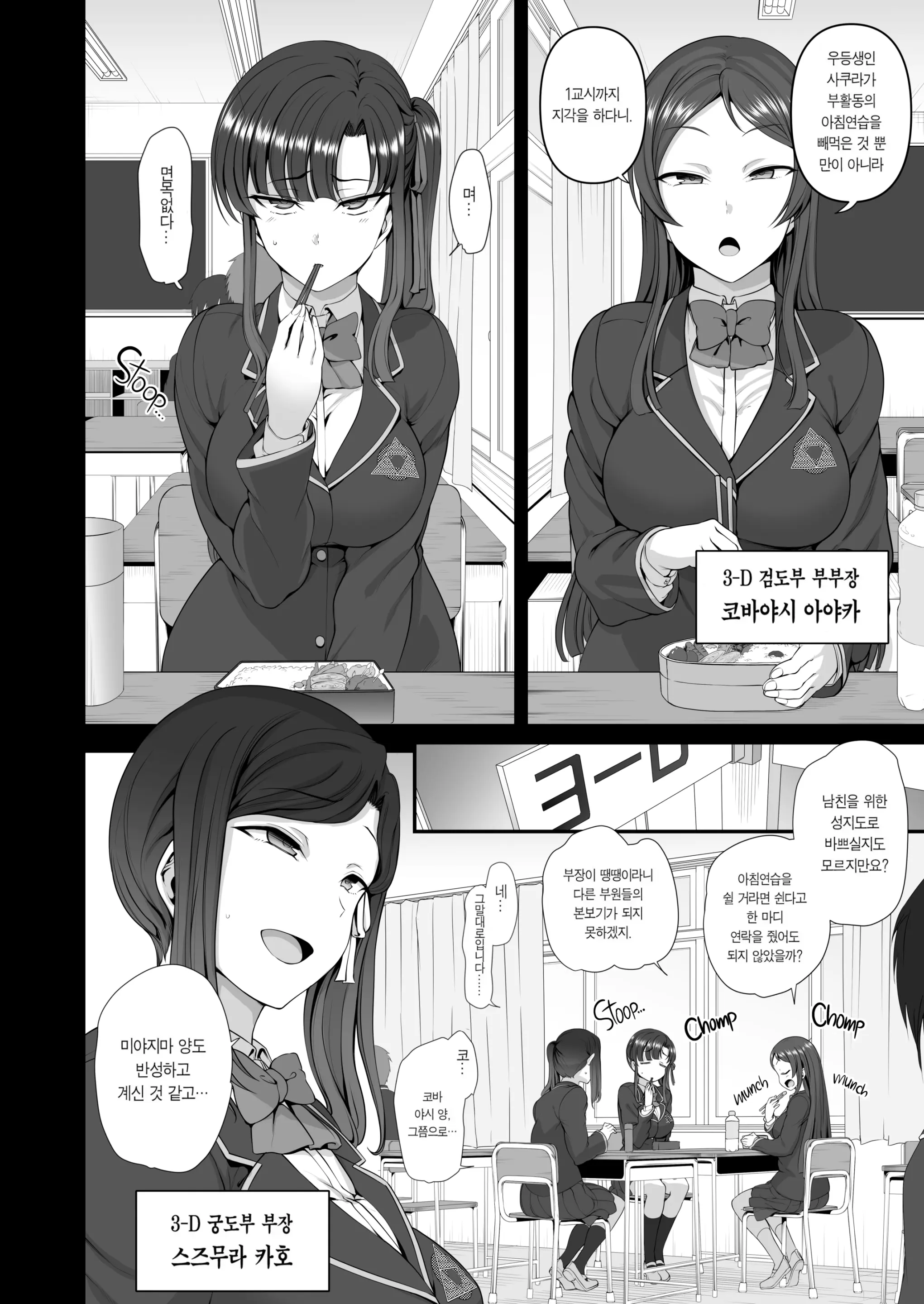웹툰 이미지 286