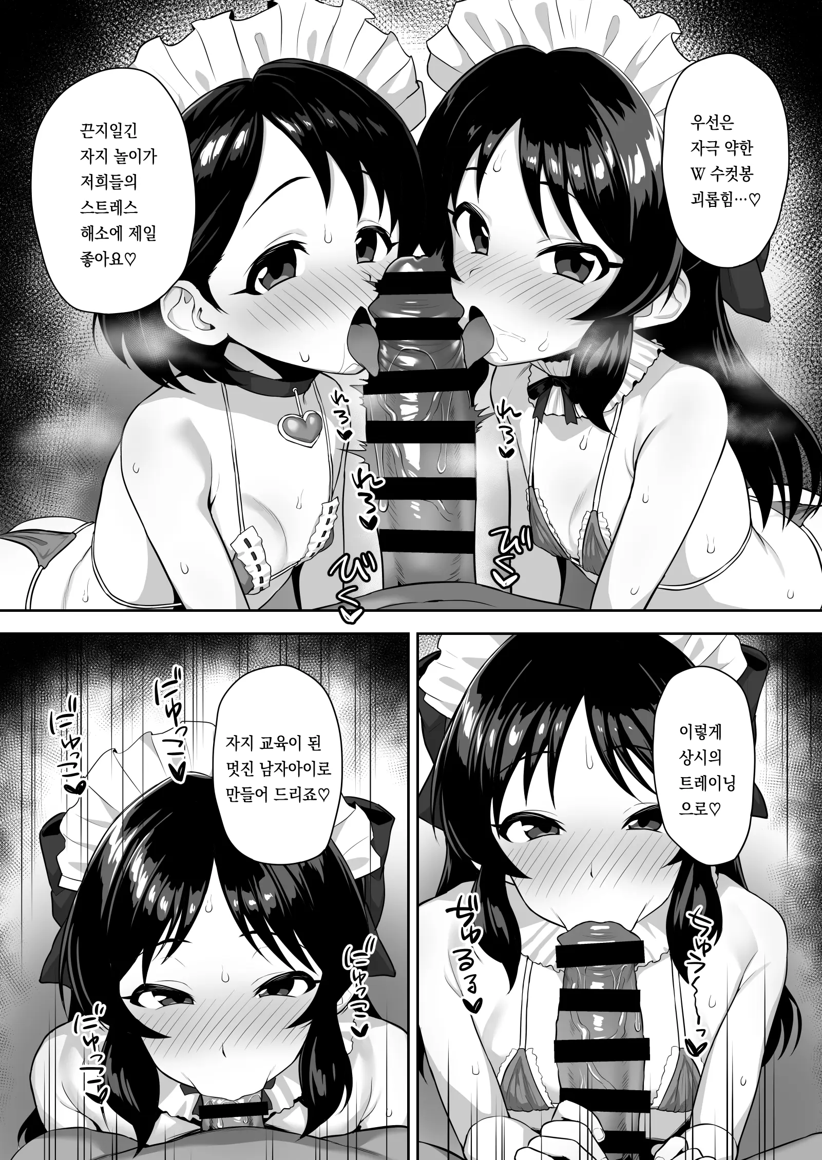 웹툰 이미지 15