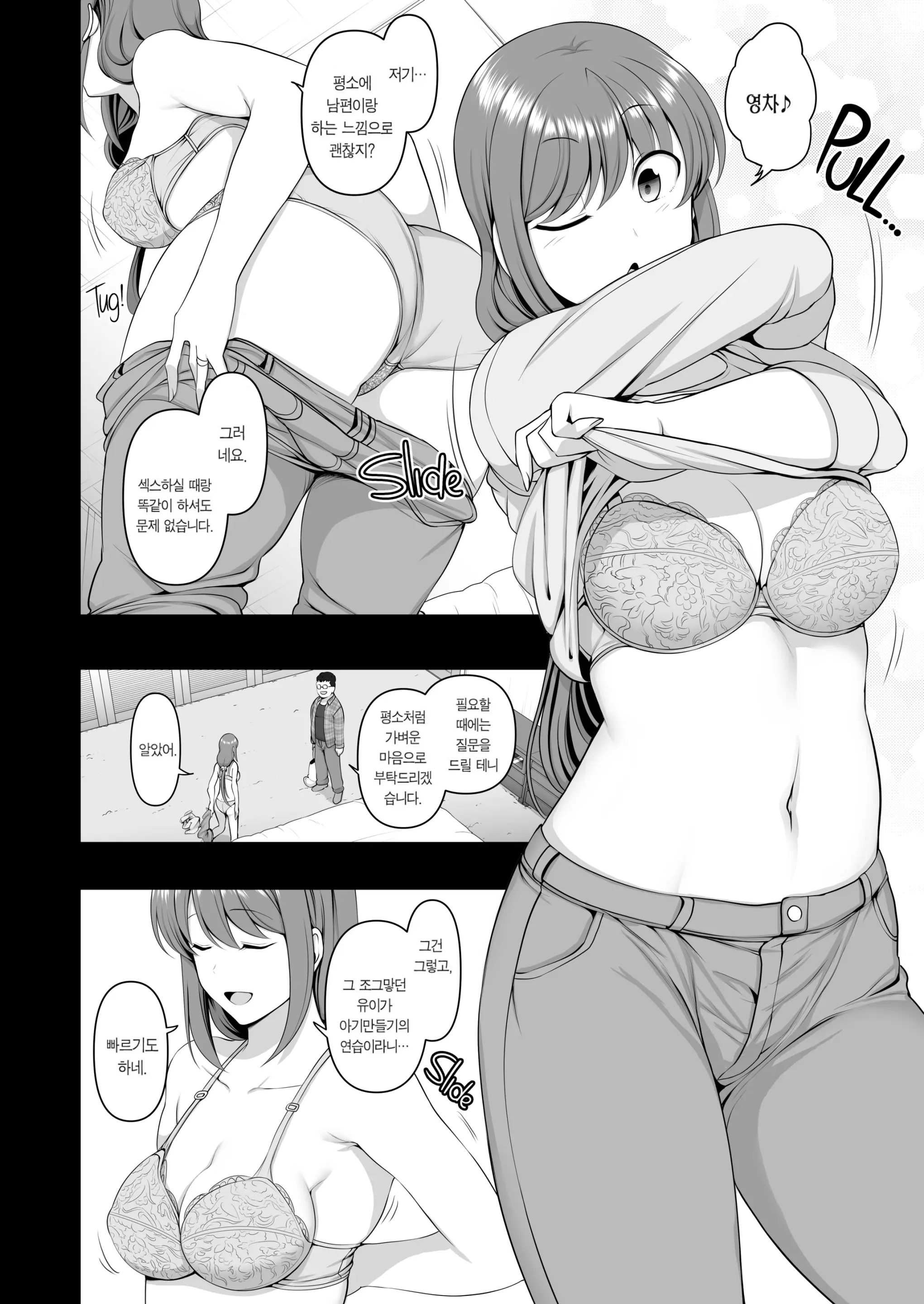 웹툰 이미지 40