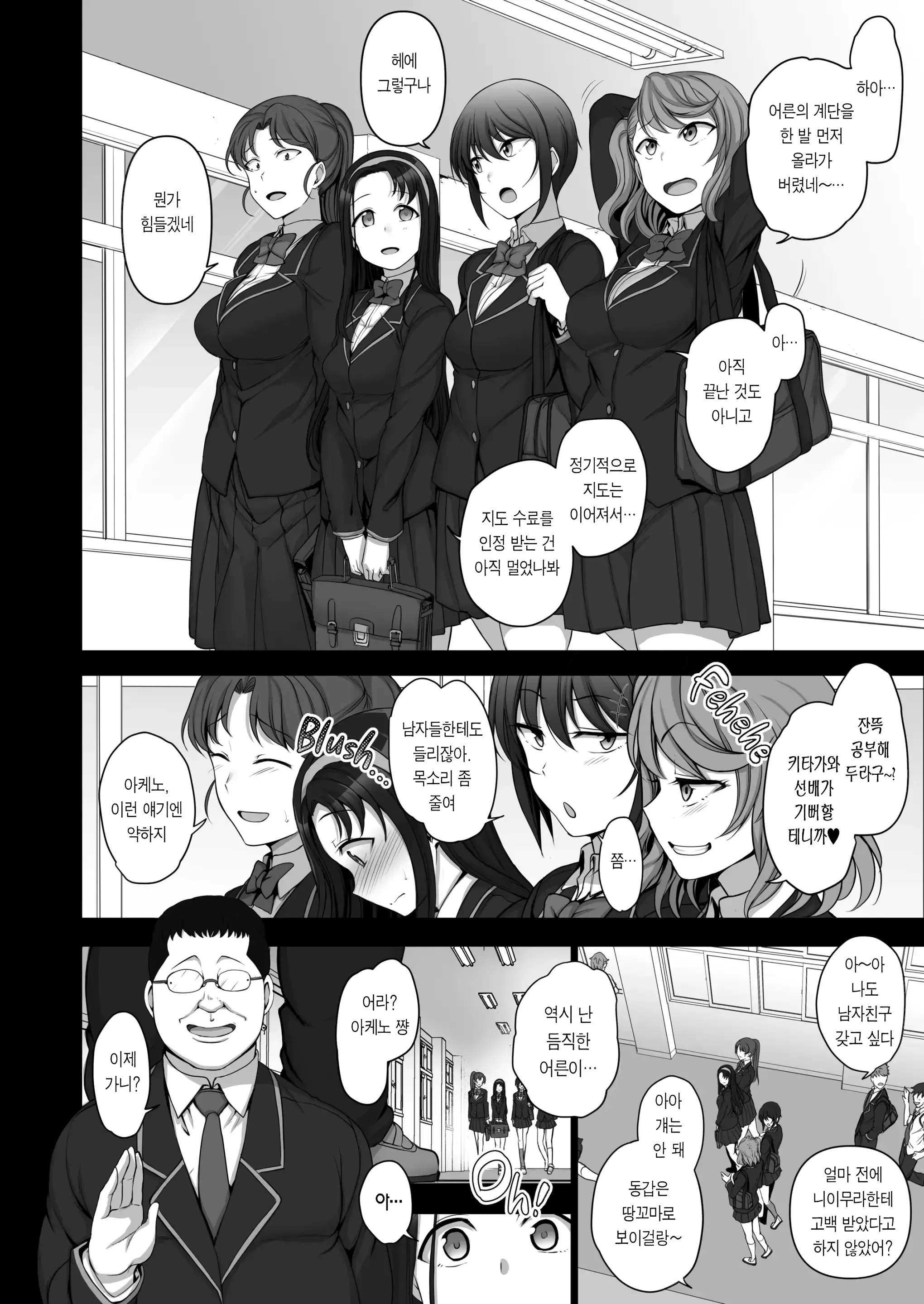 웹툰 이미지 142