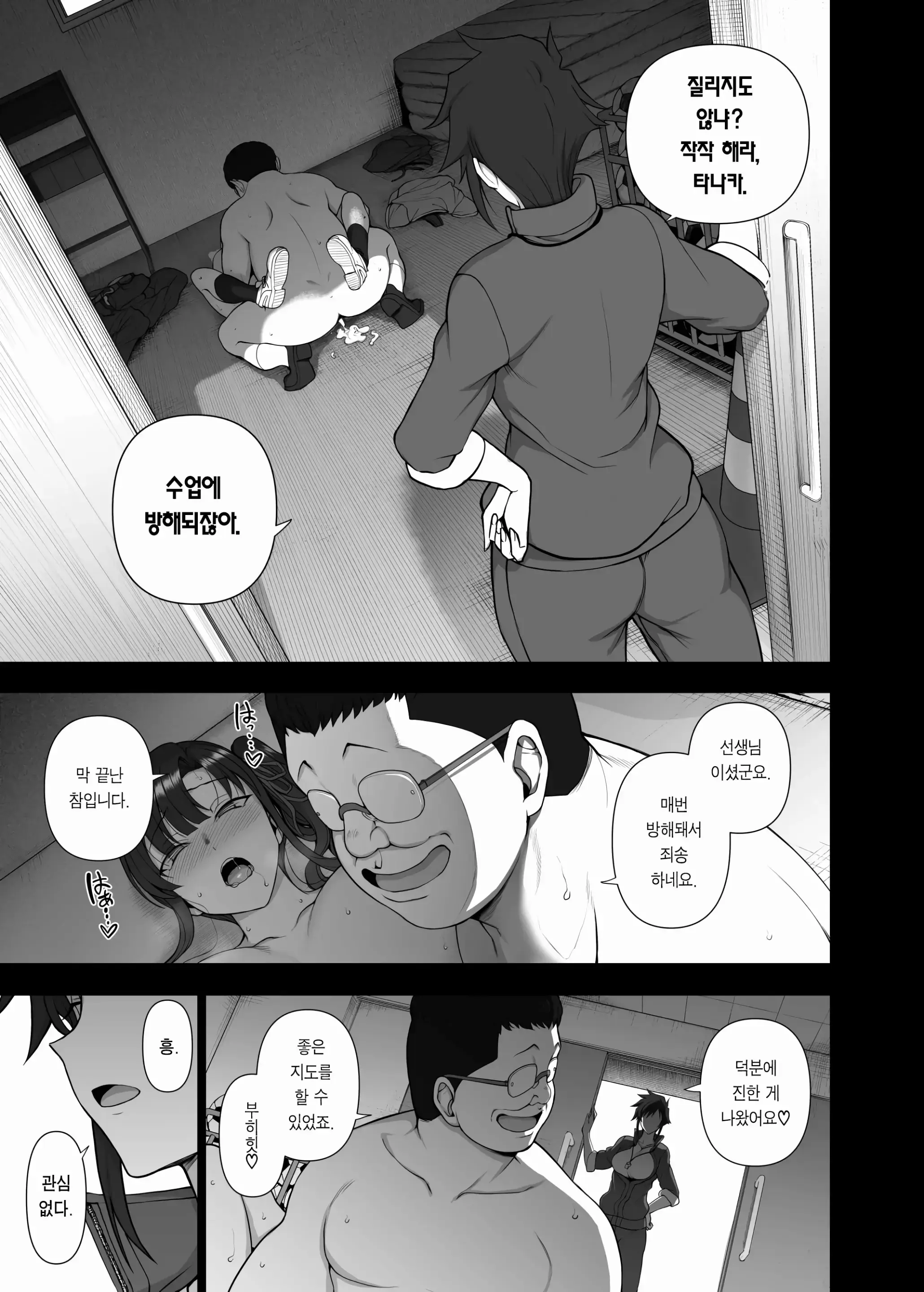 웹툰 이미지 373