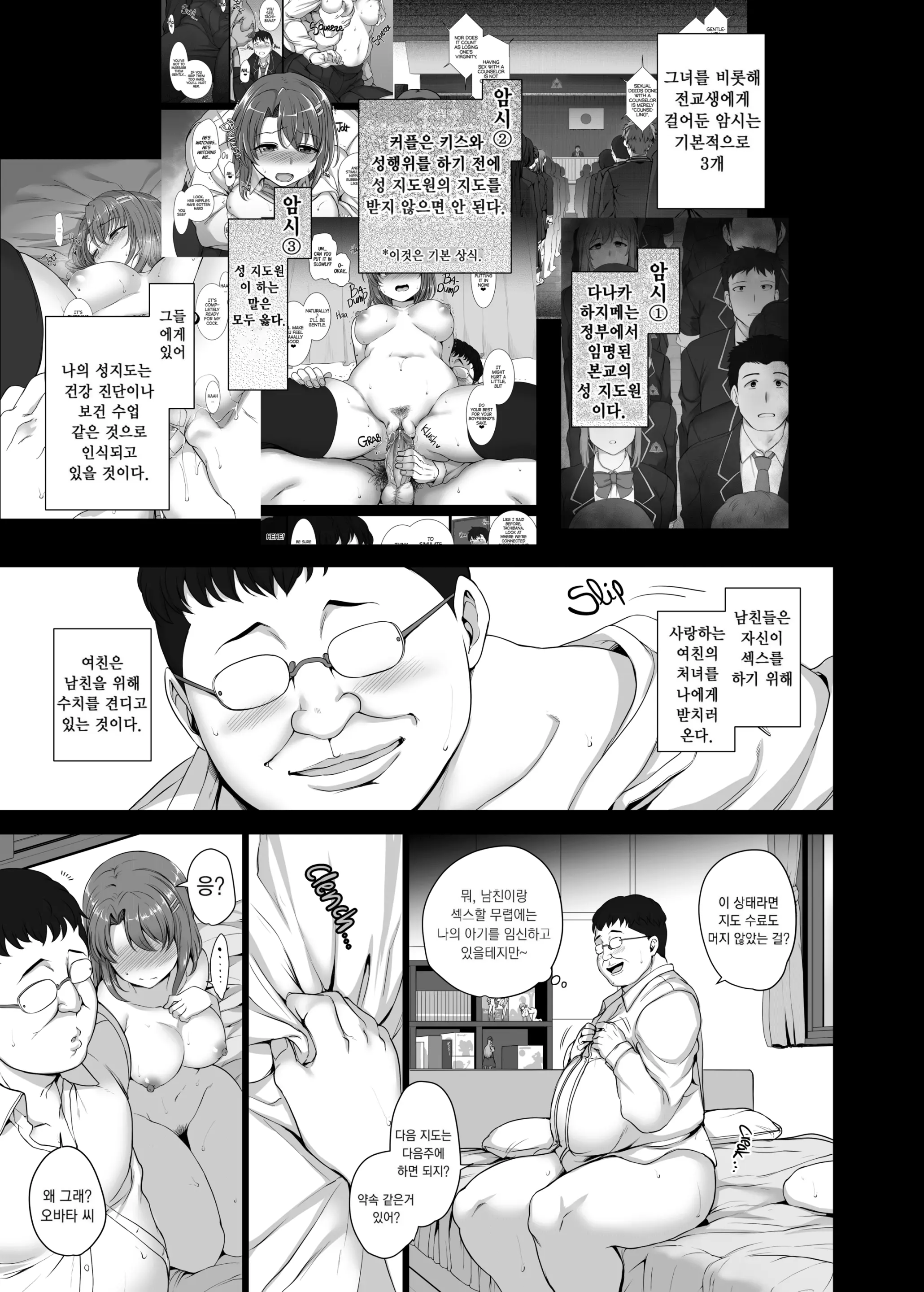 웹툰 이미지 70