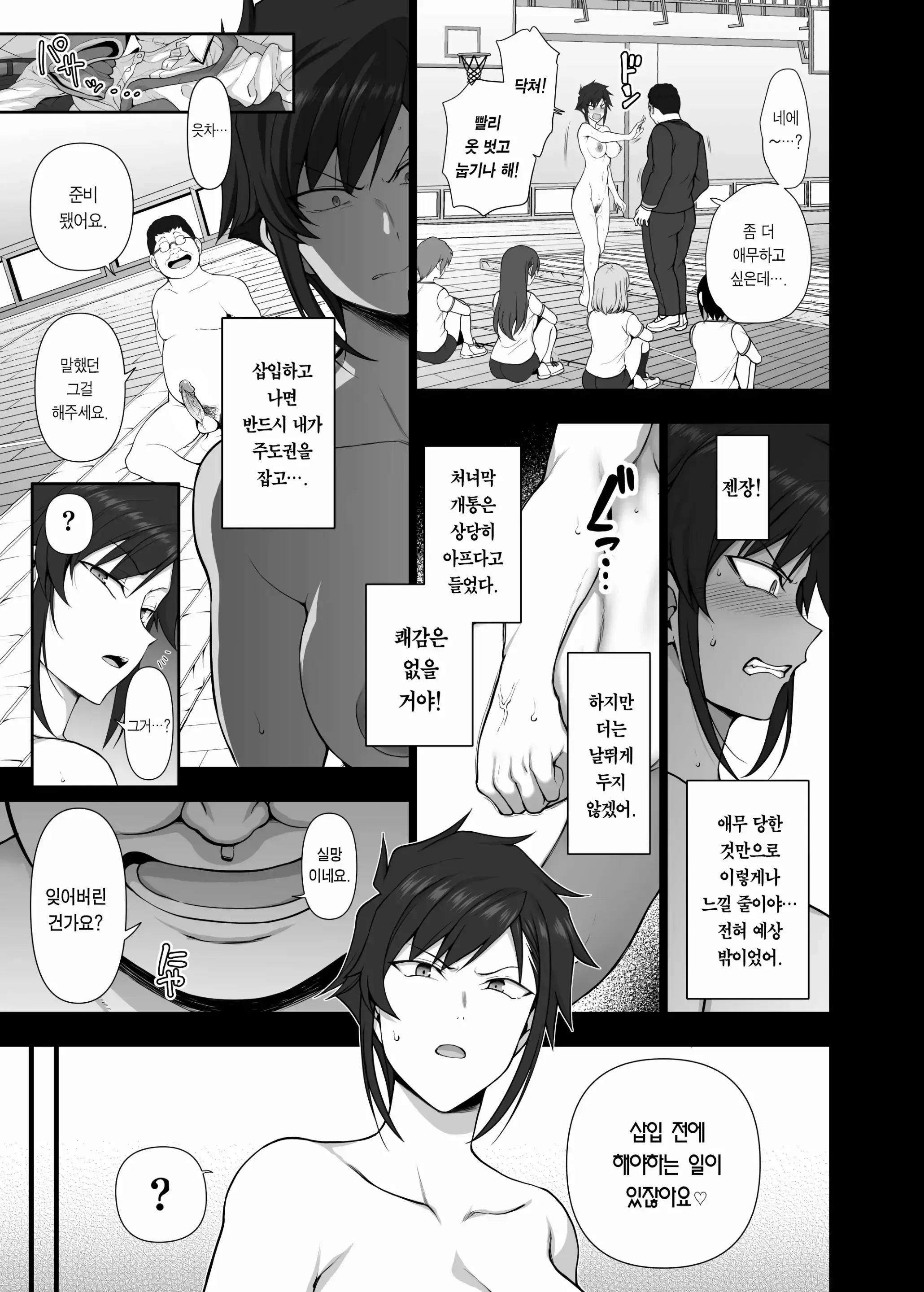 웹툰 이미지 393