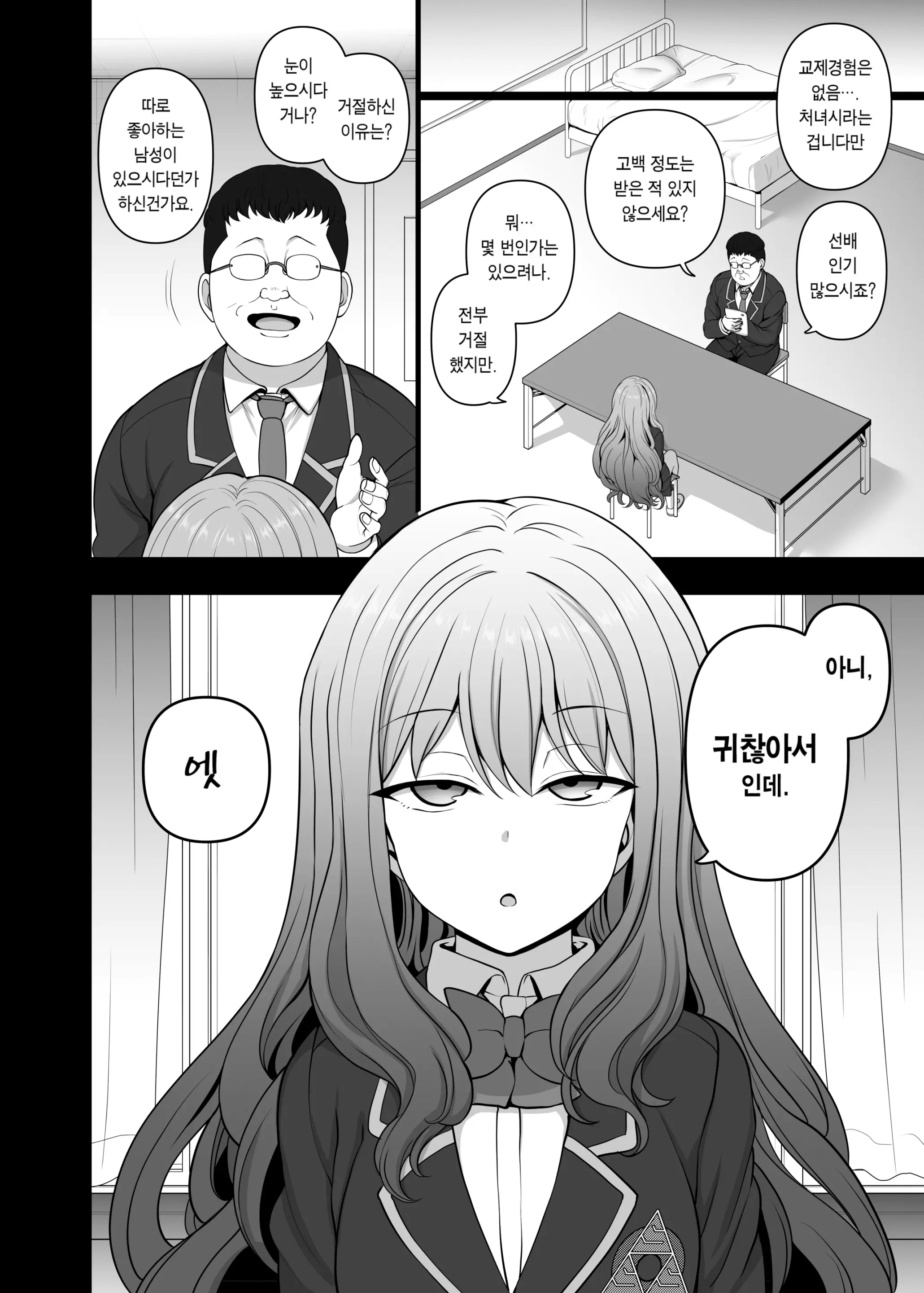 웹툰 이미지 175