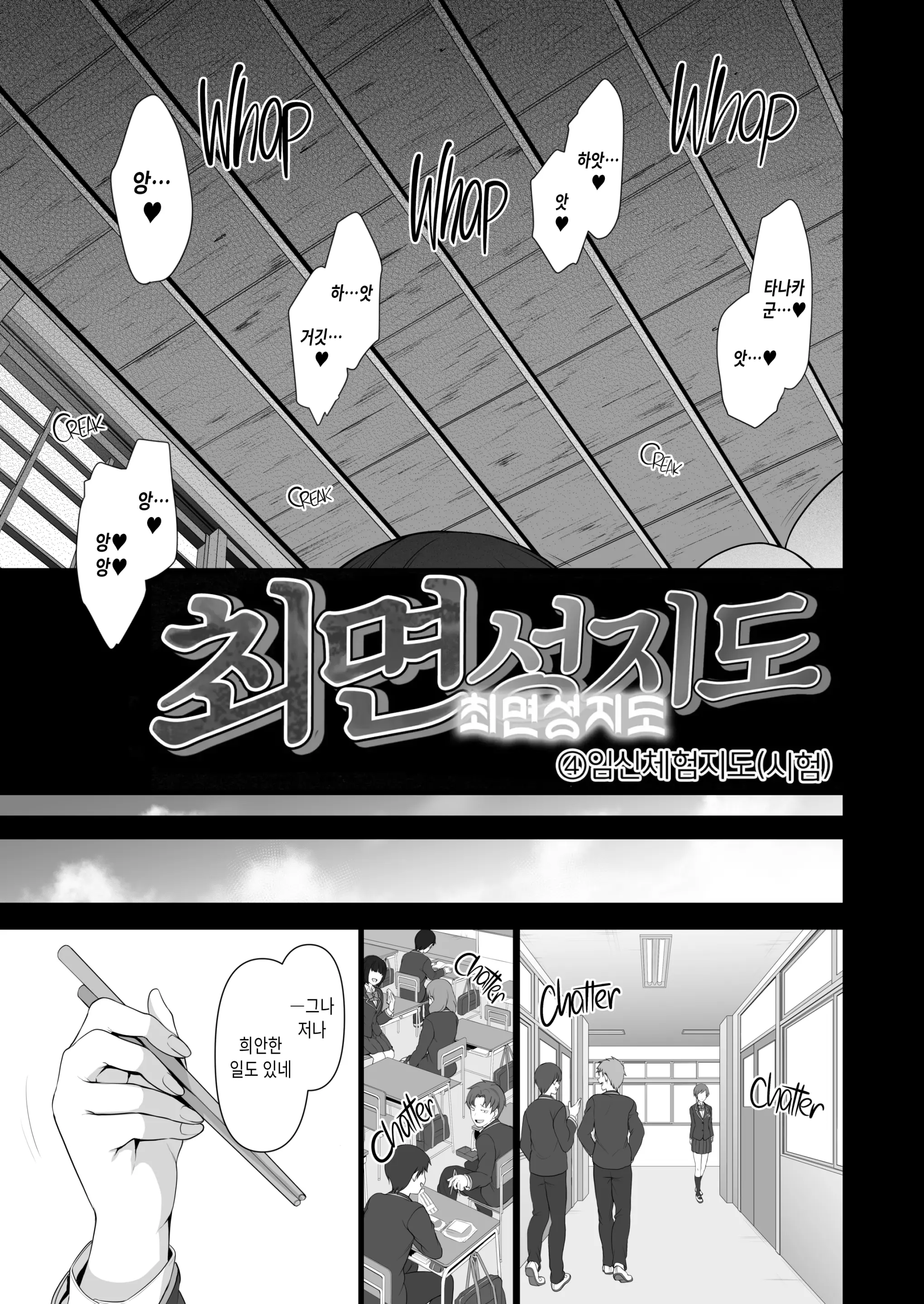 웹툰 이미지 285