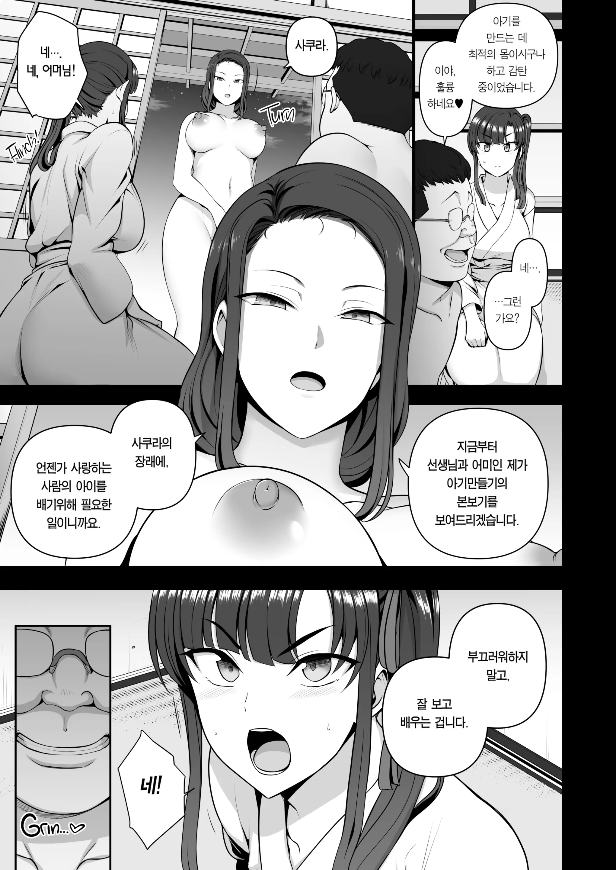 웹툰 이미지 316