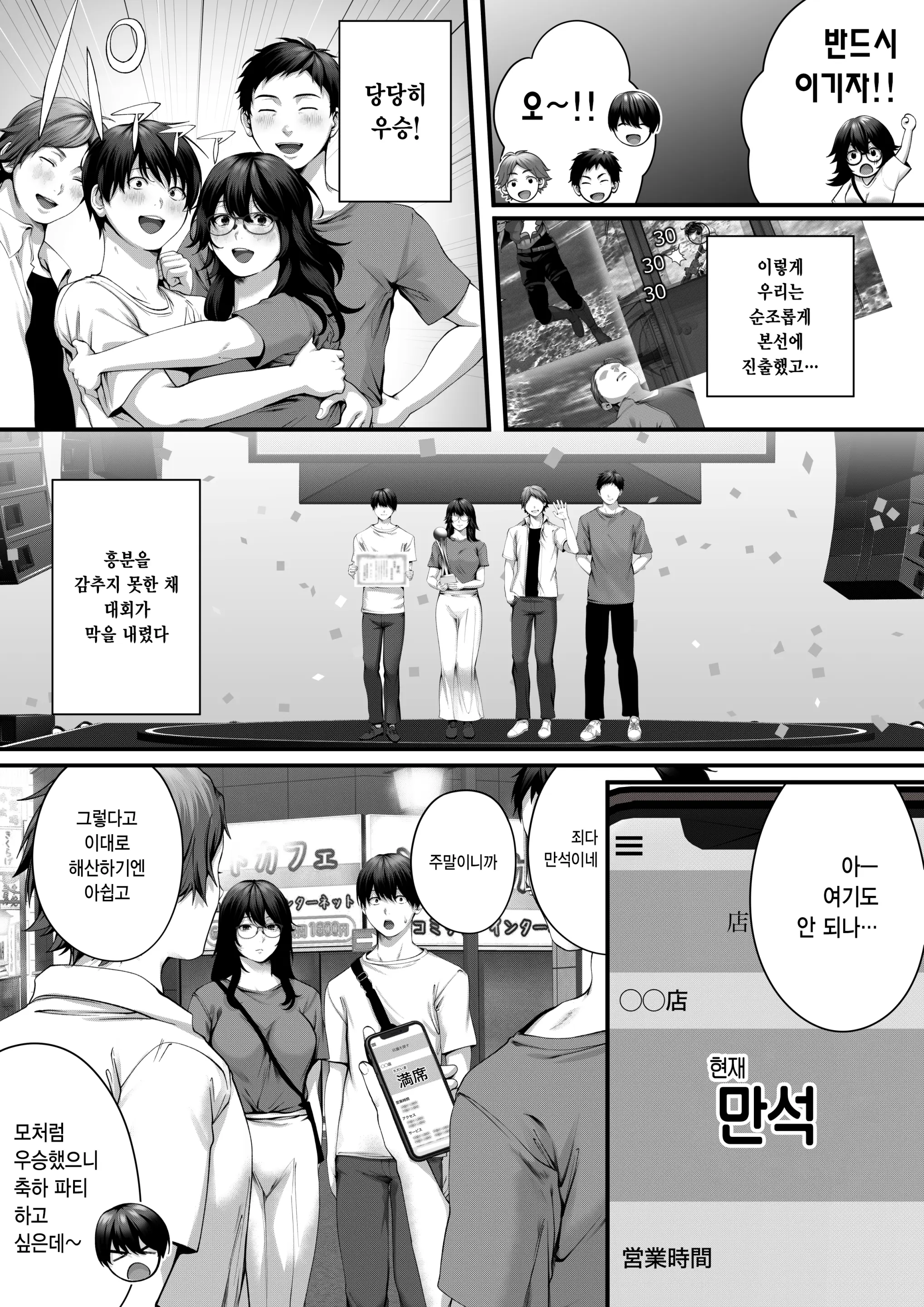 웹툰 이미지 10