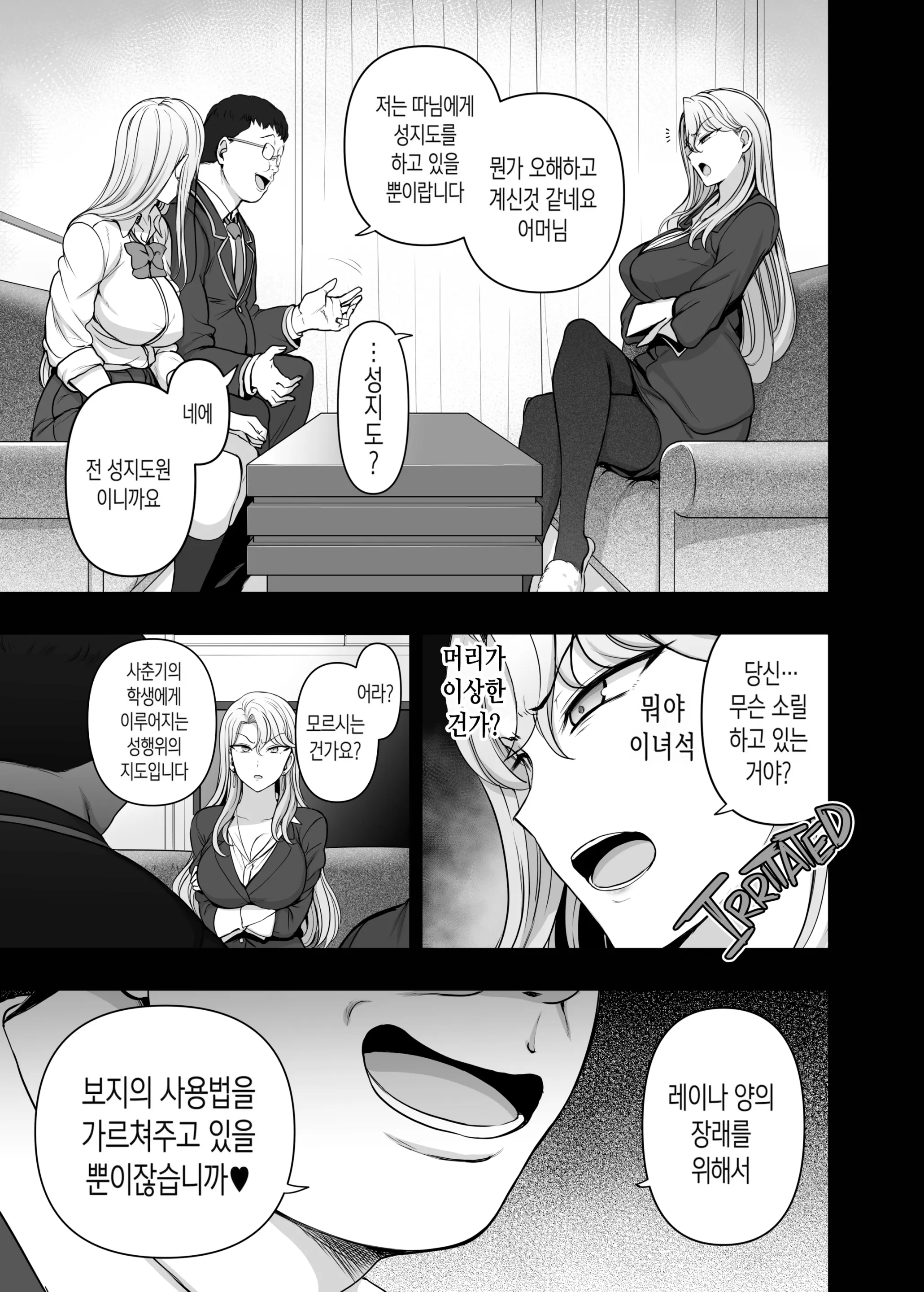 웹툰 이미지 113