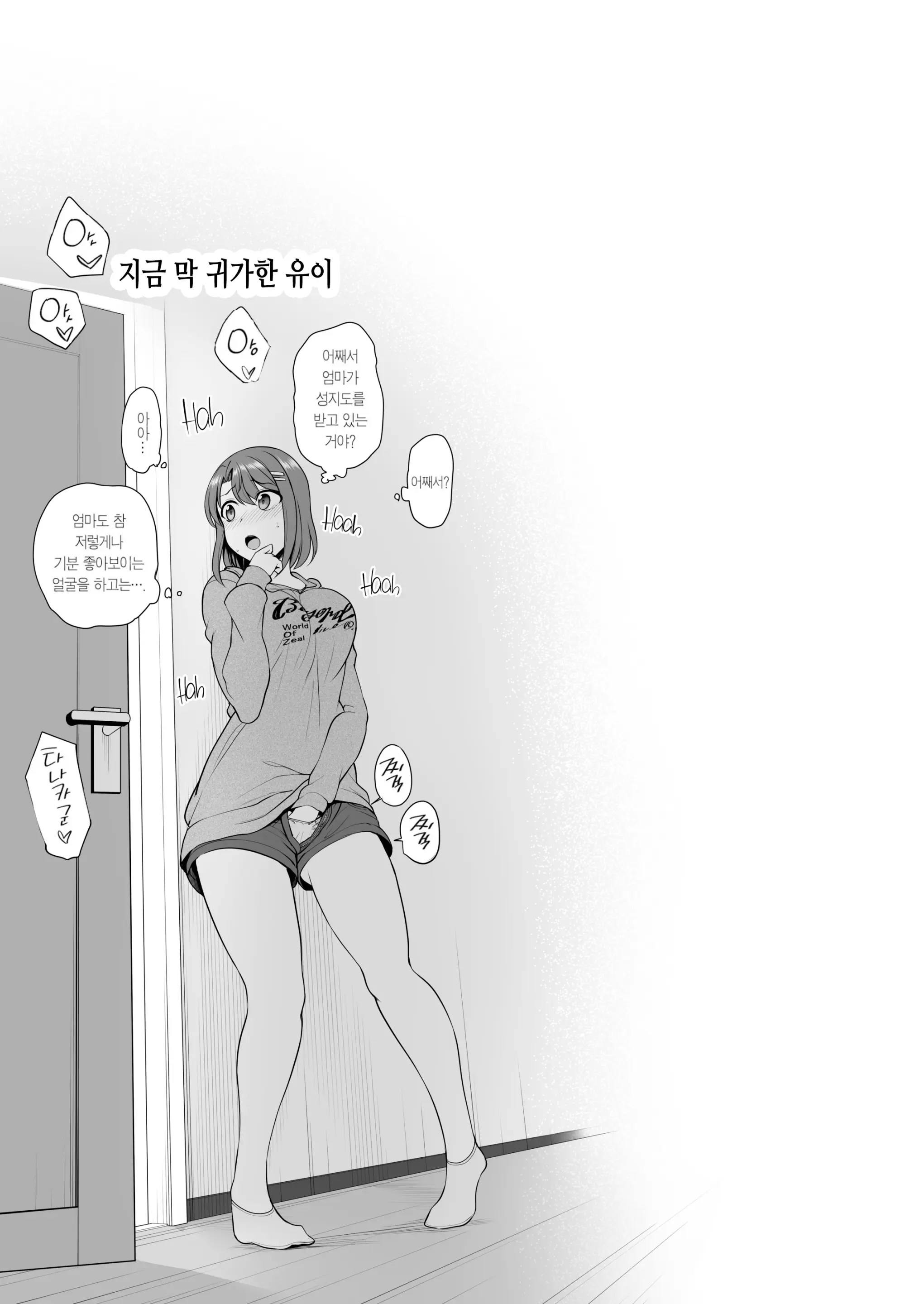 웹툰 이미지 63