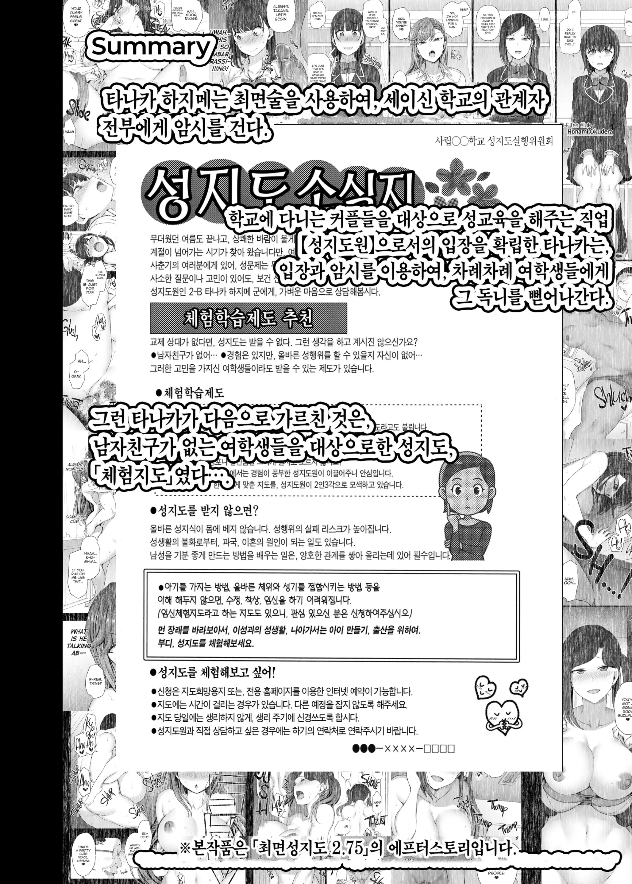 웹툰 이미지 173
