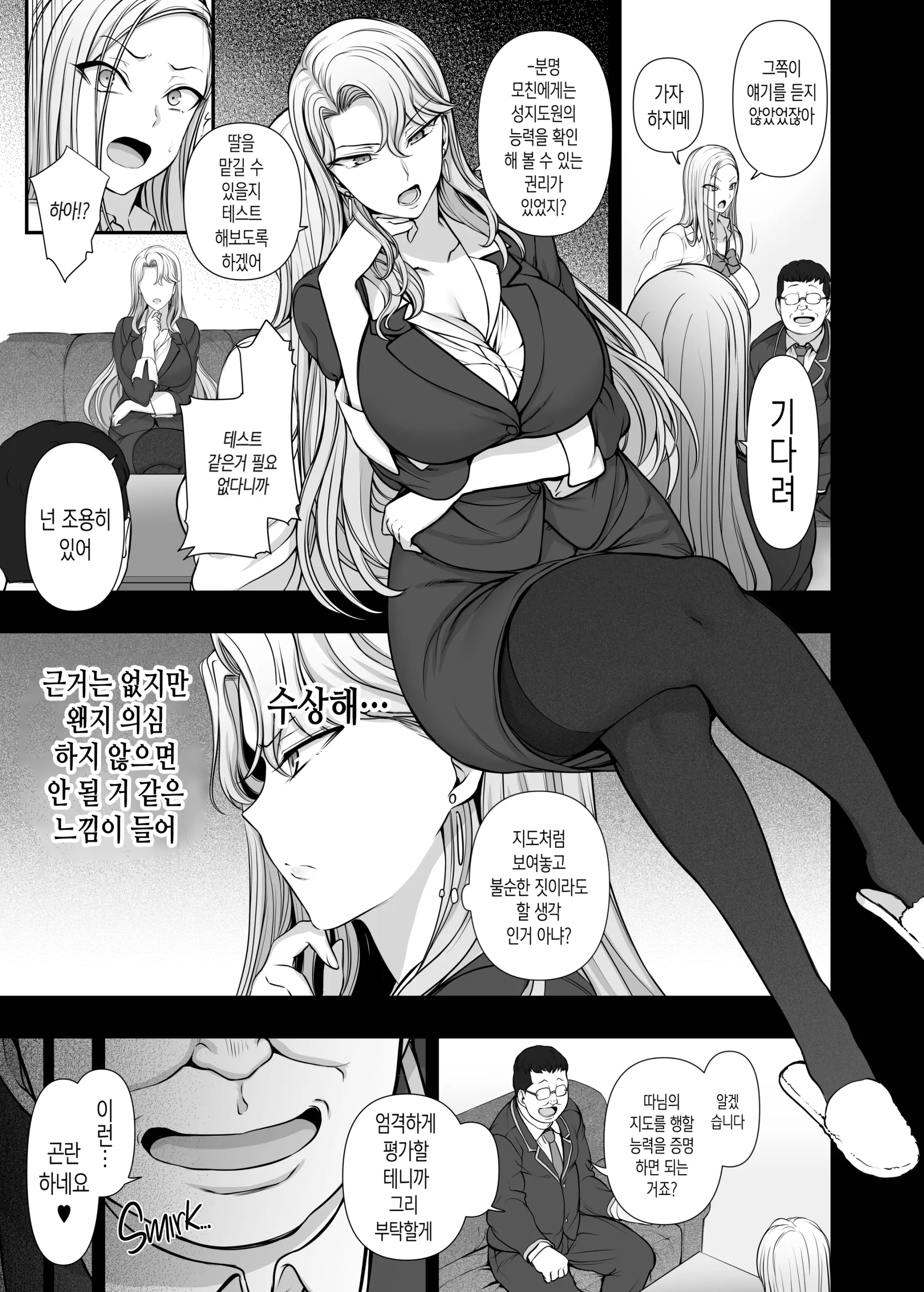 웹툰 이미지 115