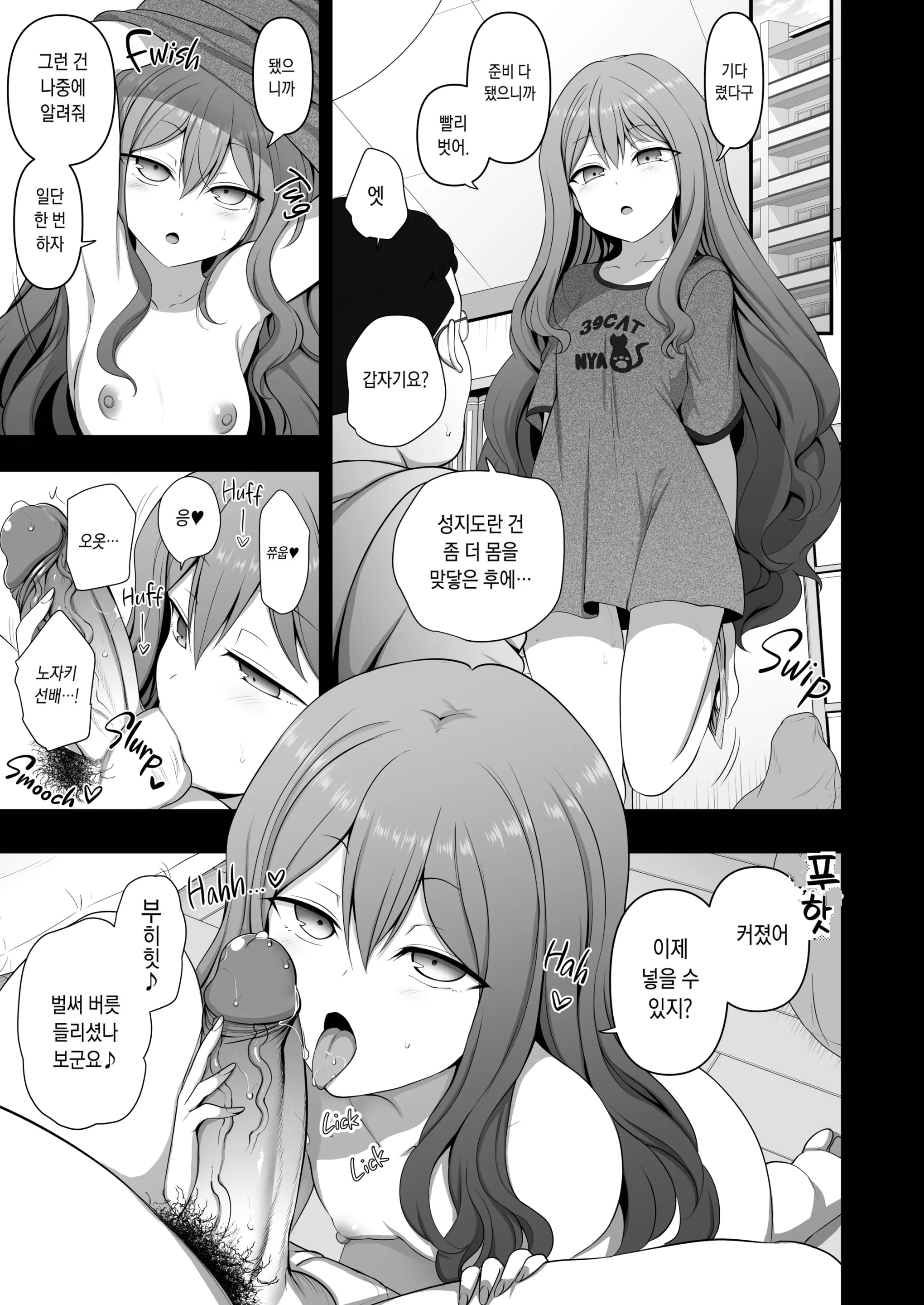 웹툰 이미지 189