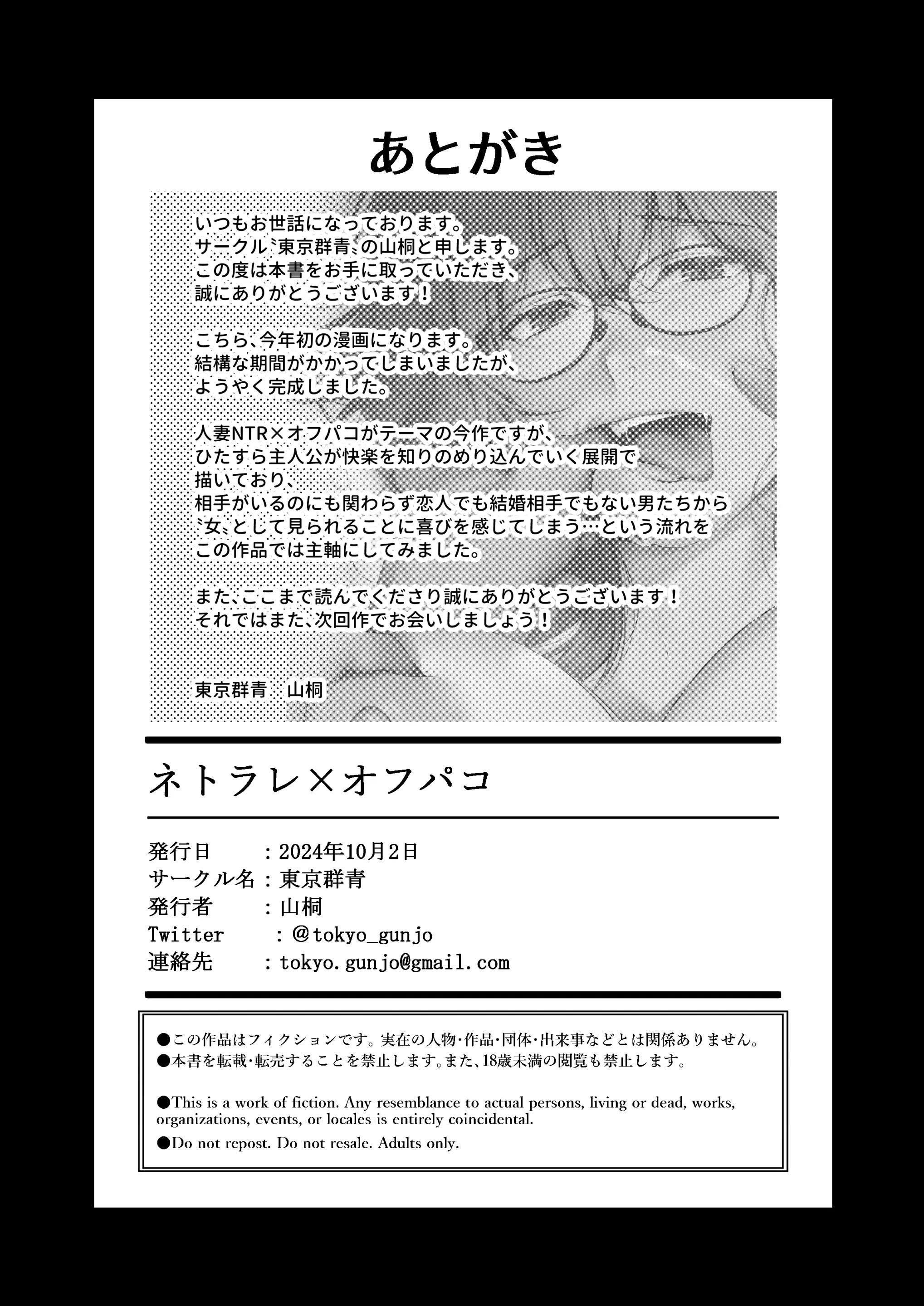 웹툰 이미지 65