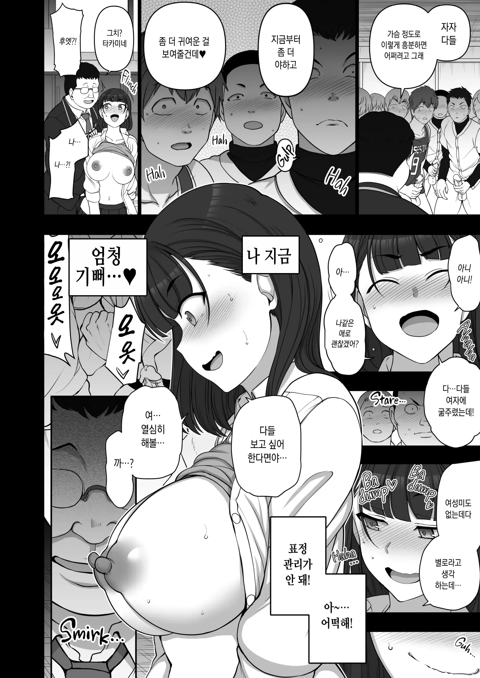 웹툰 이미지 199