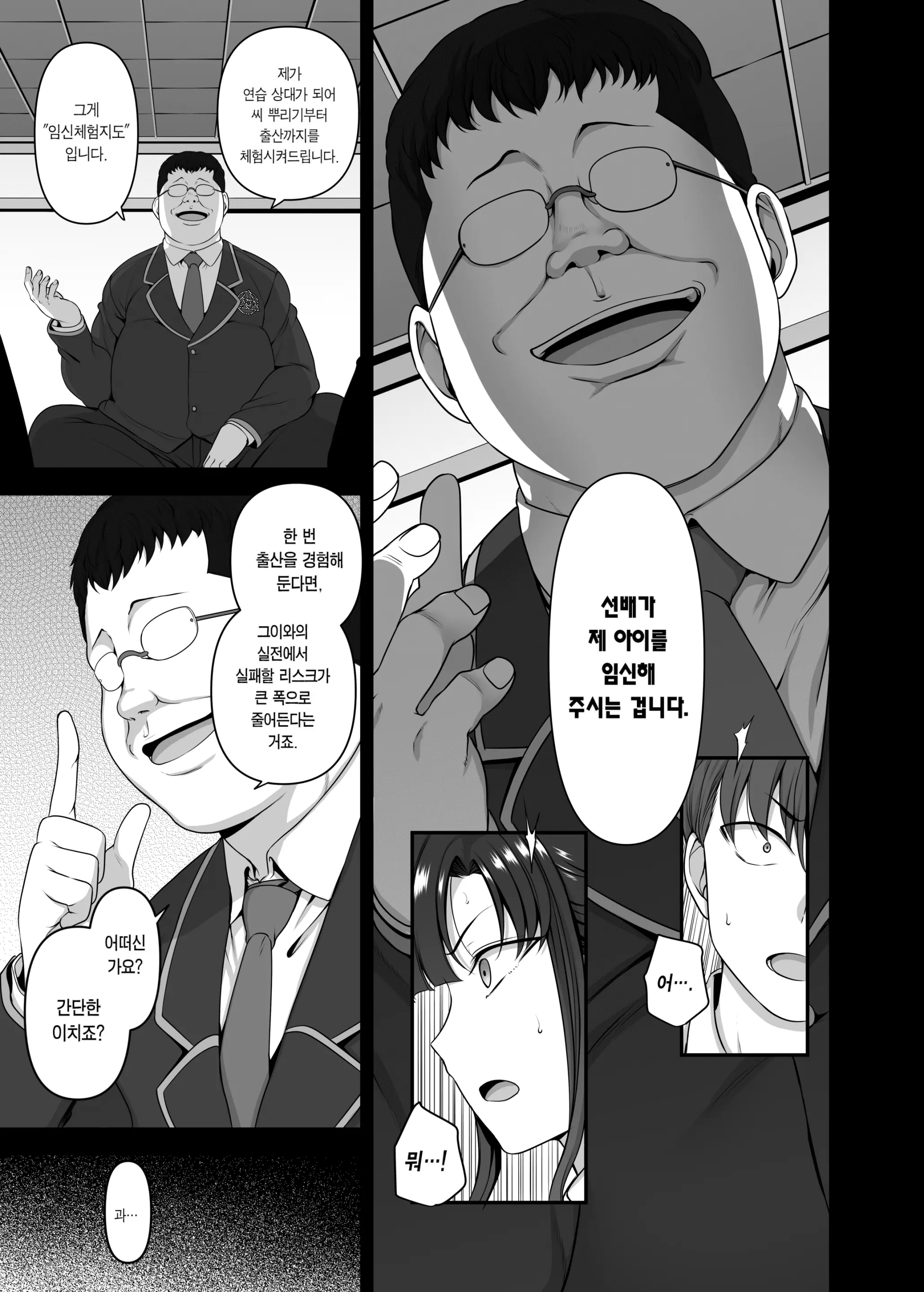웹툰 이미지 239