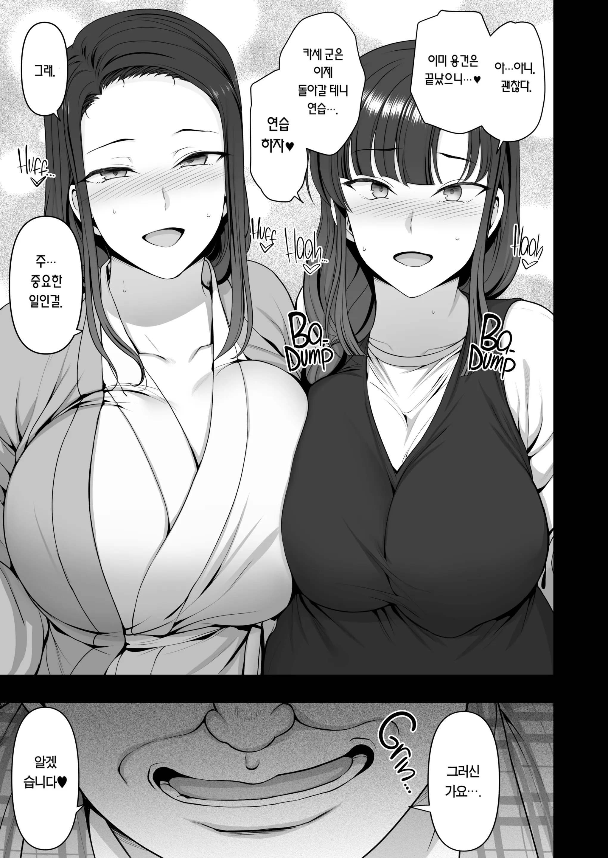 웹툰 이미지 370