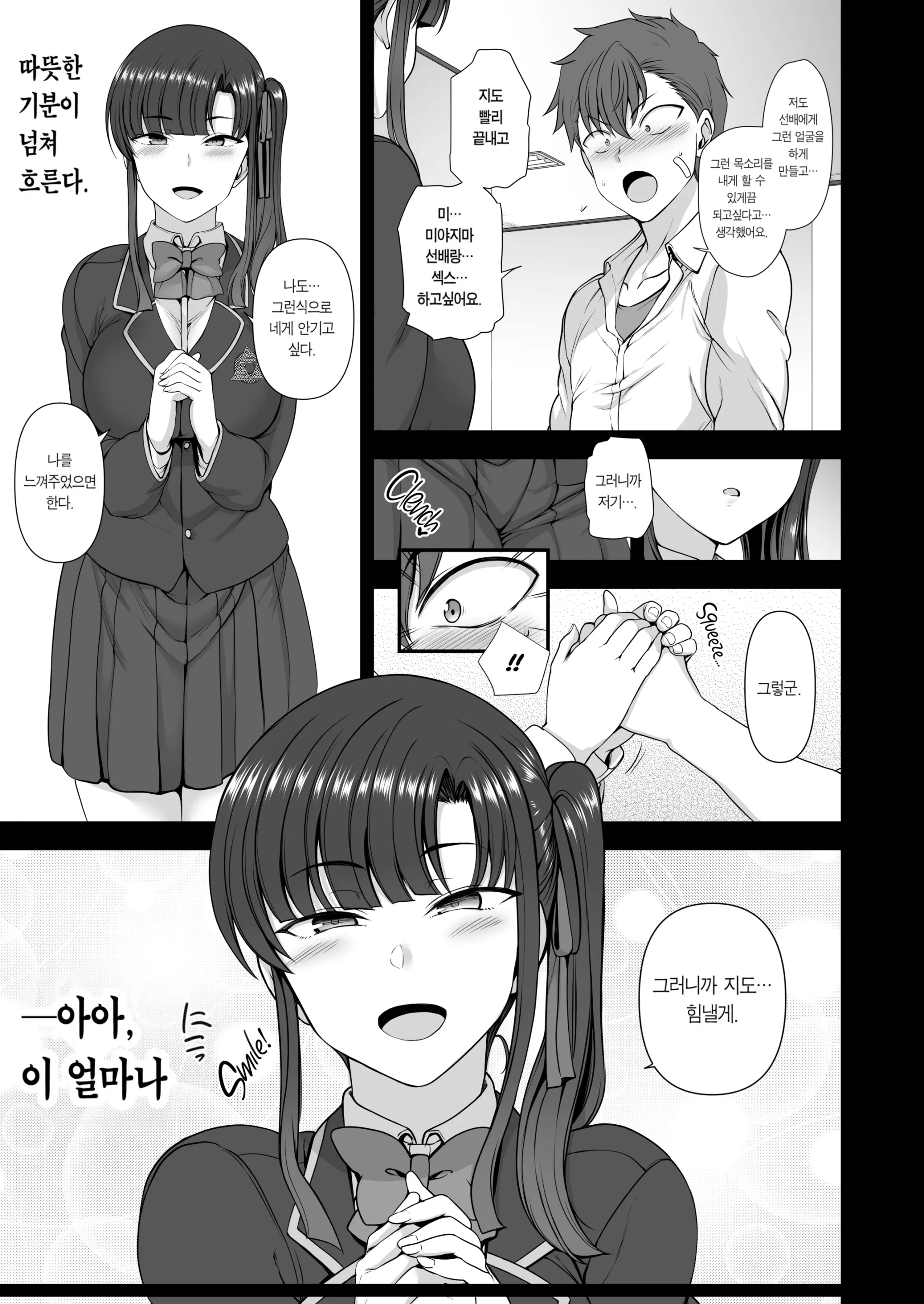 웹툰 이미지 289