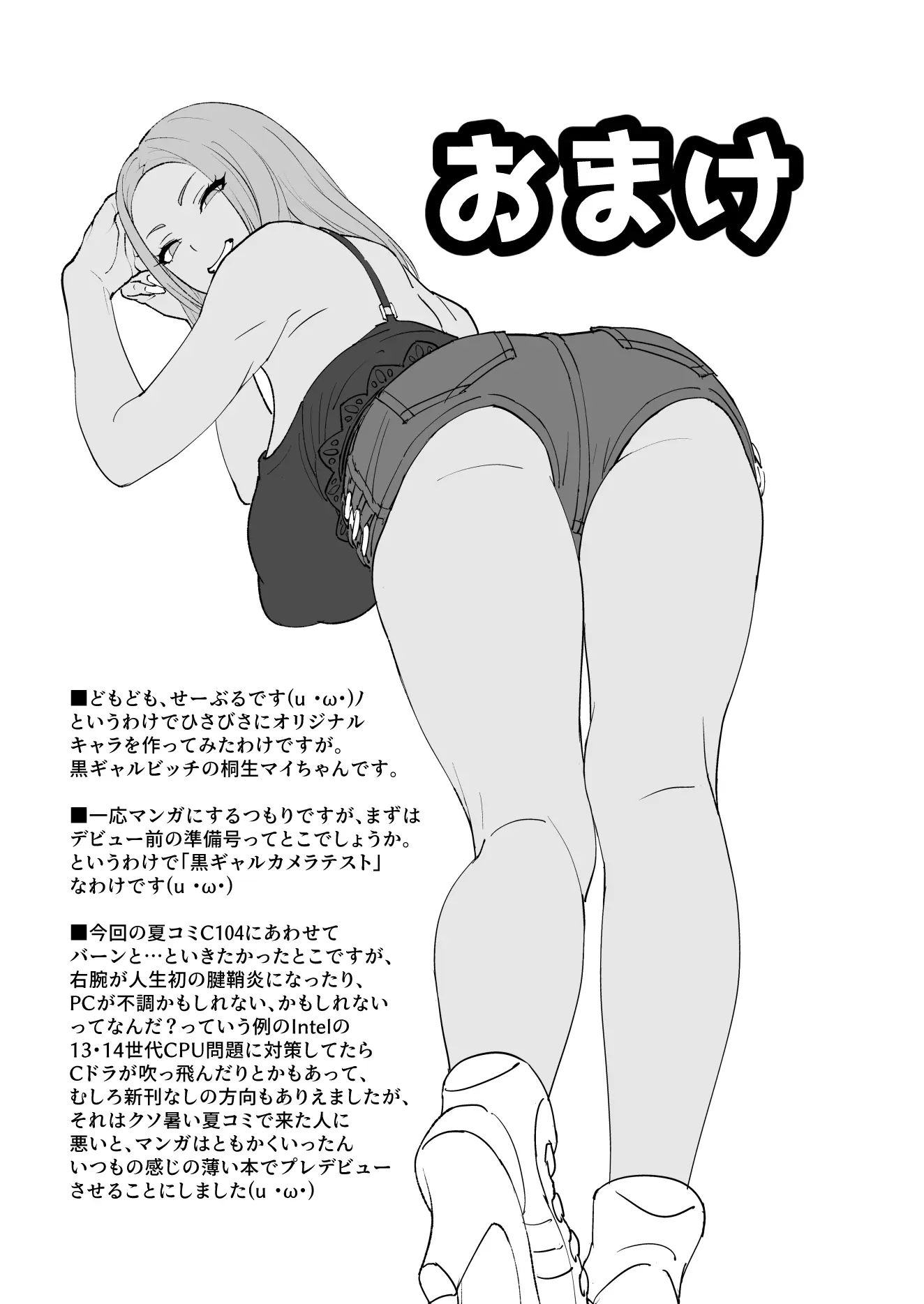 웹툰 이미지 14
