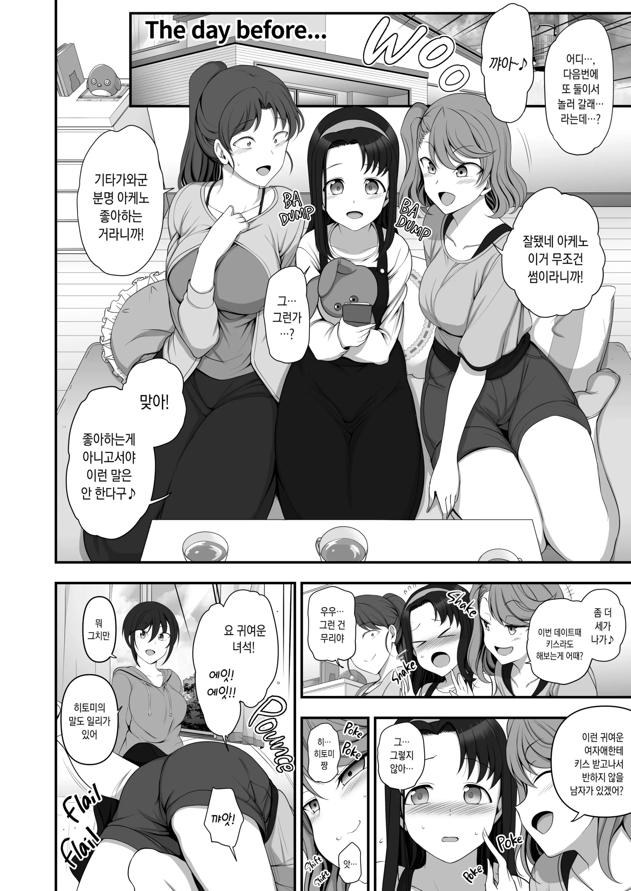 웹툰 이미지 137