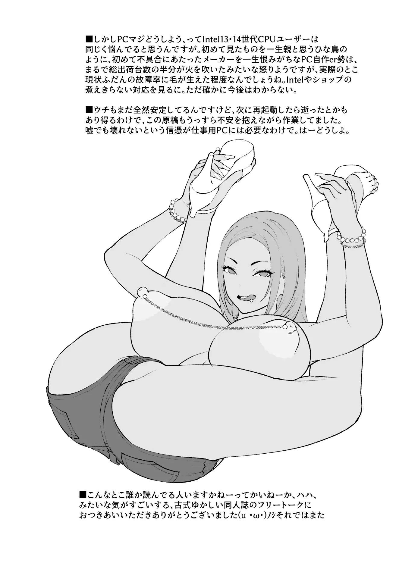 웹툰 이미지 17