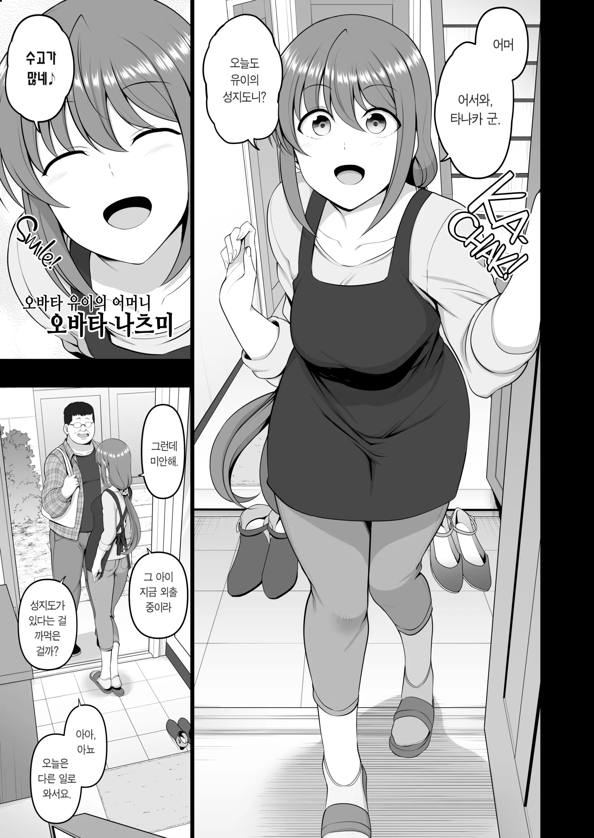 웹툰 이미지 37
