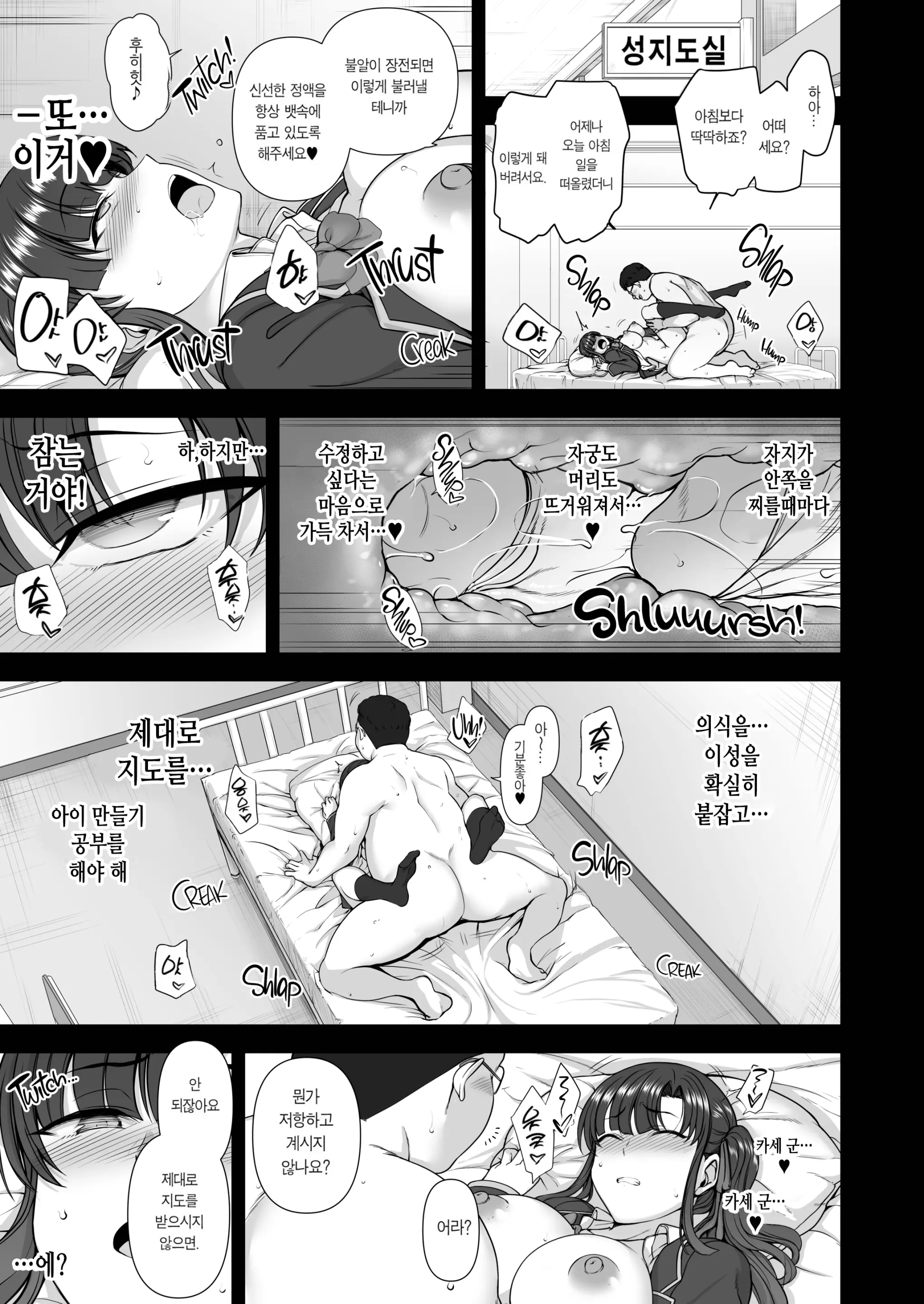 웹툰 이미지 291