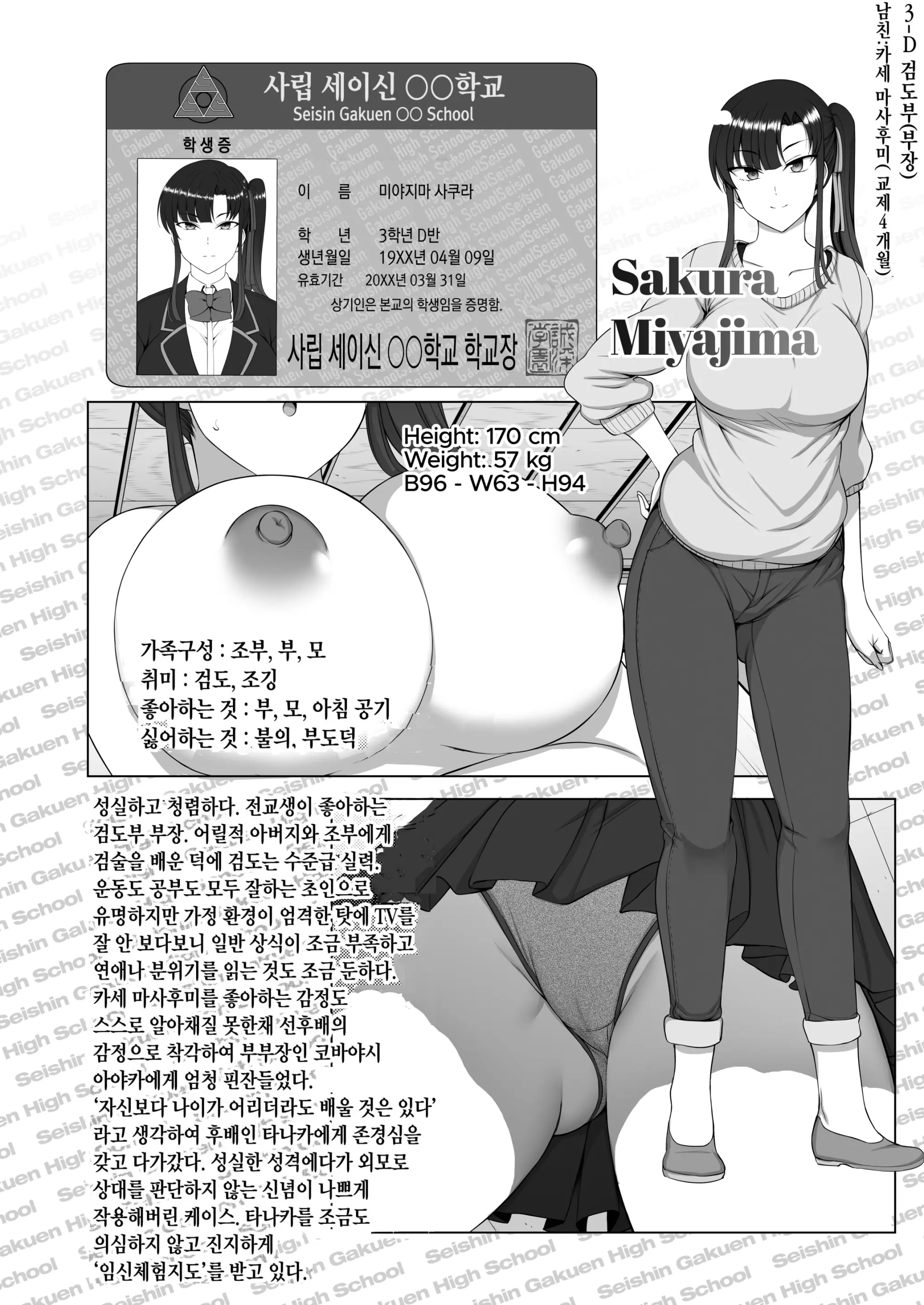 웹툰 이미지 273