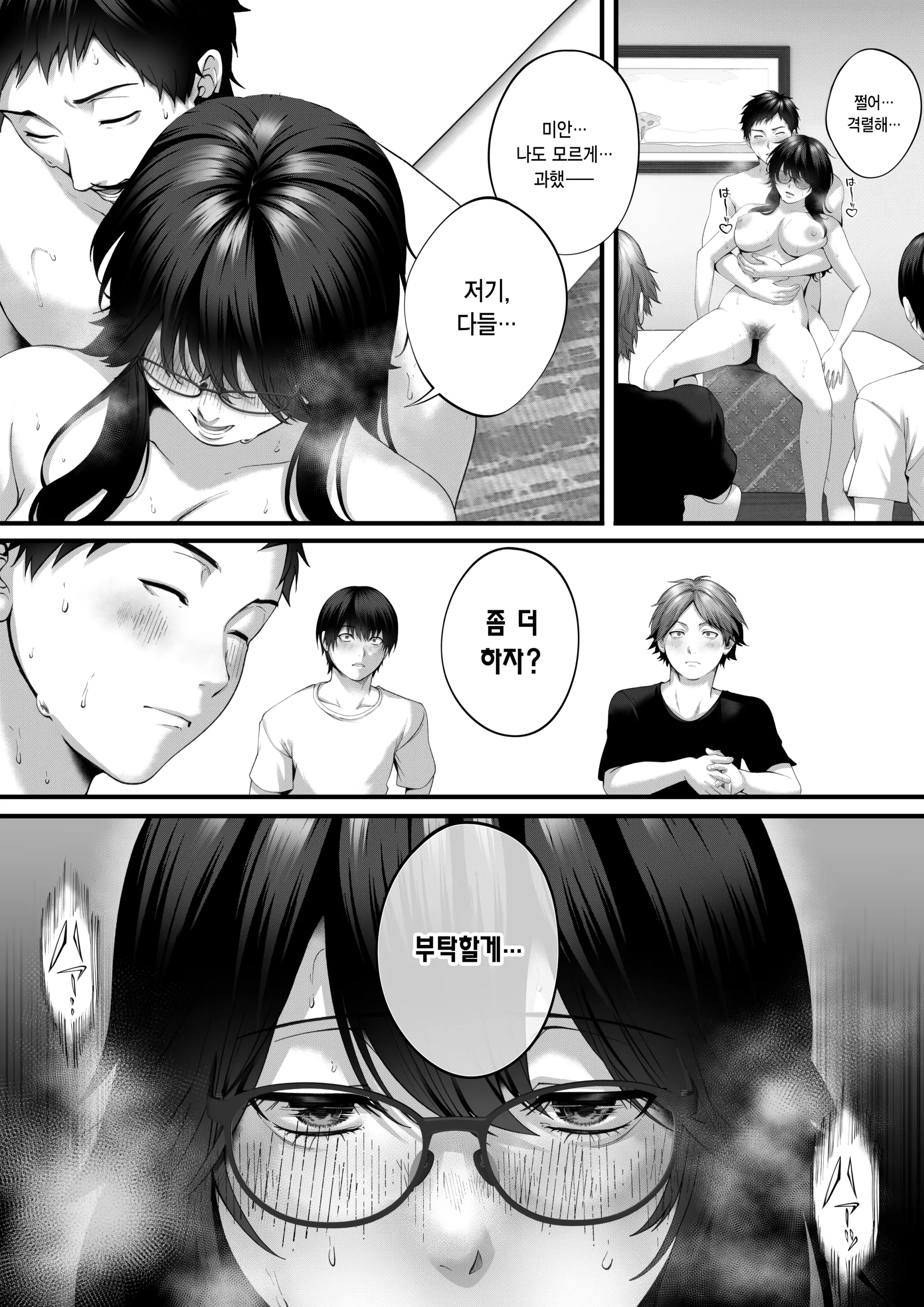 웹툰 이미지 45