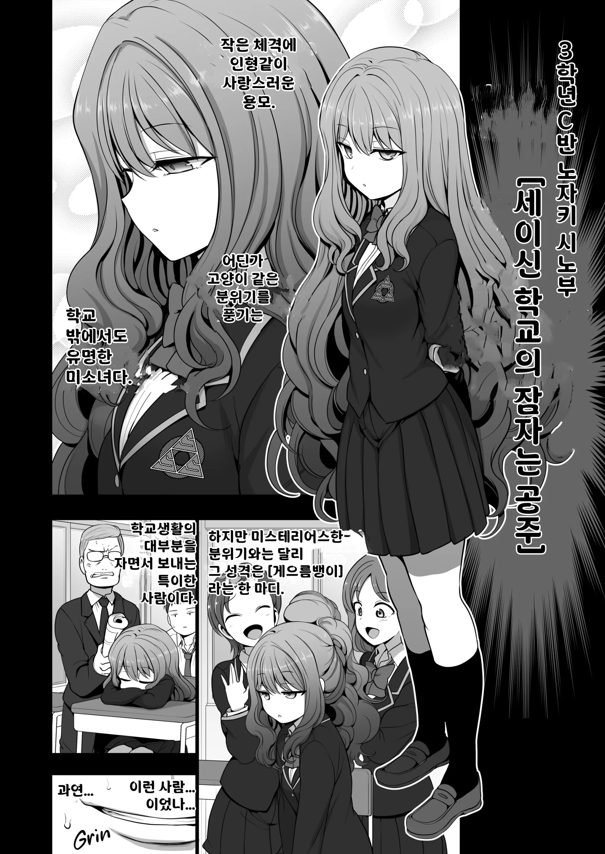 웹툰 이미지 177