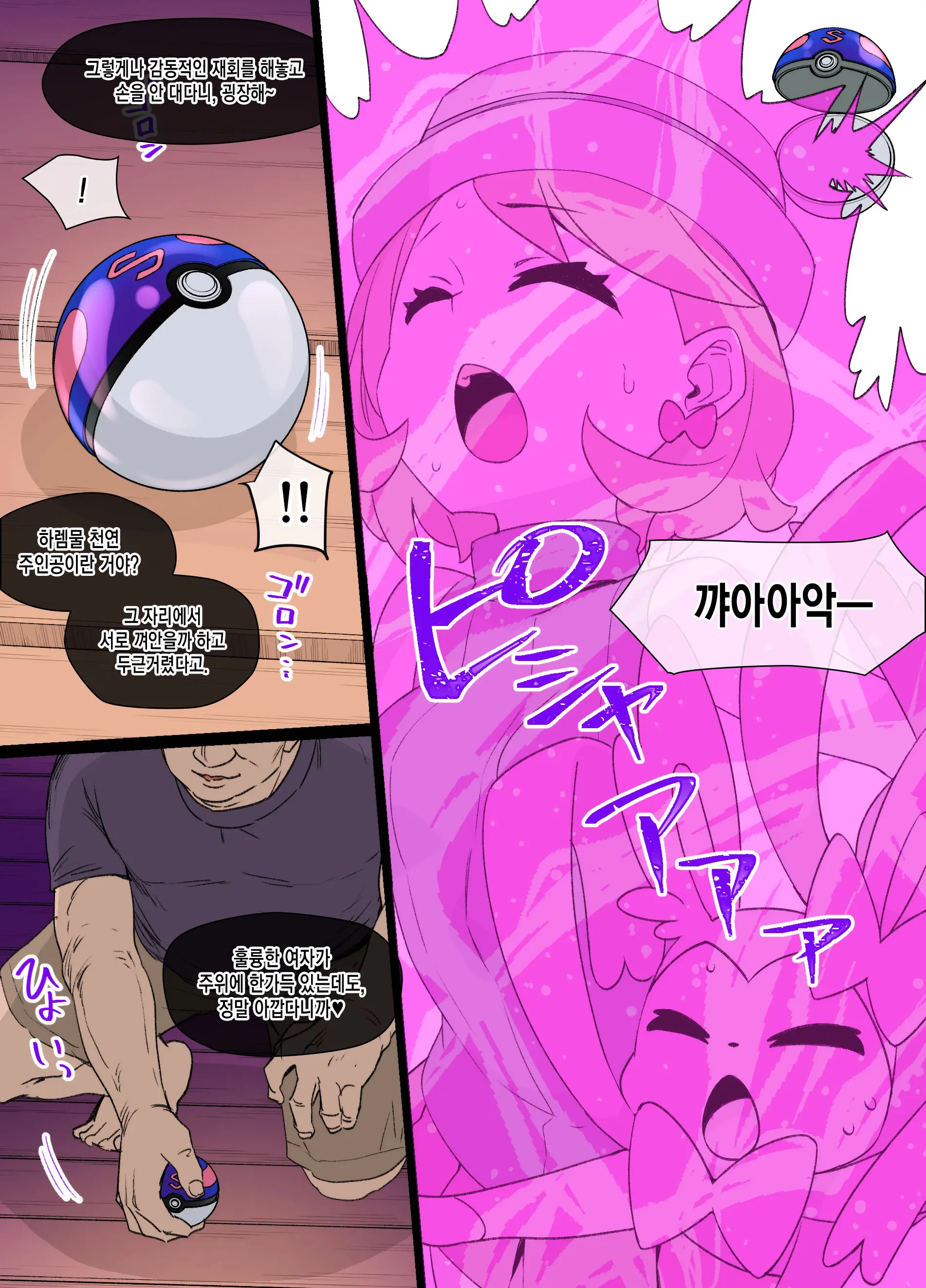 웹툰 이미지 1