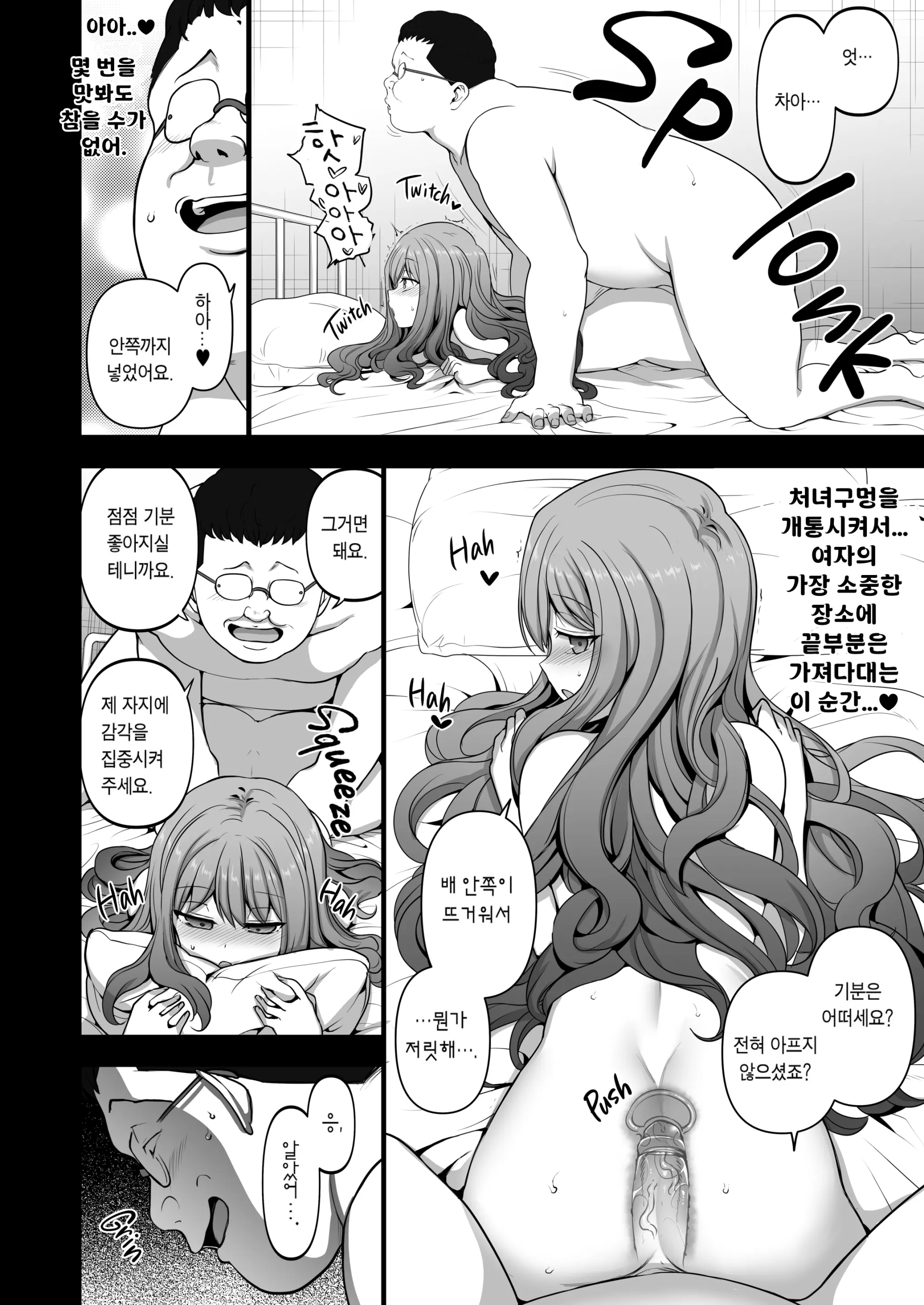 웹툰 이미지 181