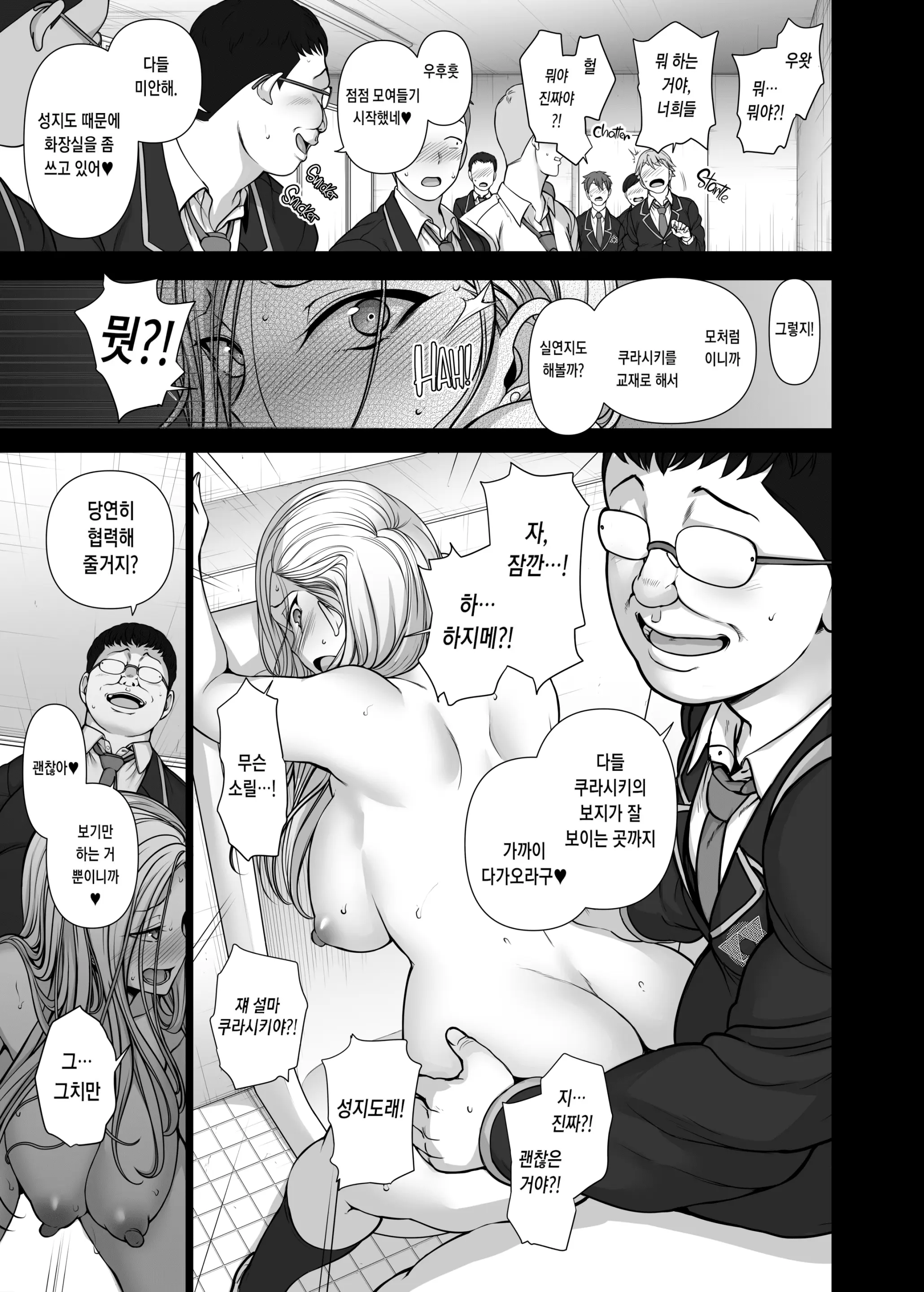 웹툰 이미지 105