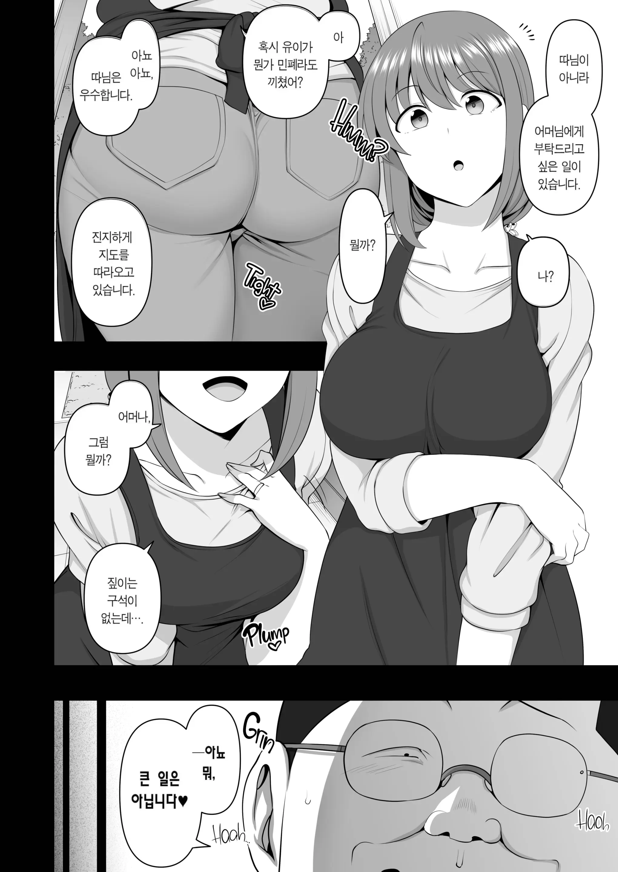 웹툰 이미지 38