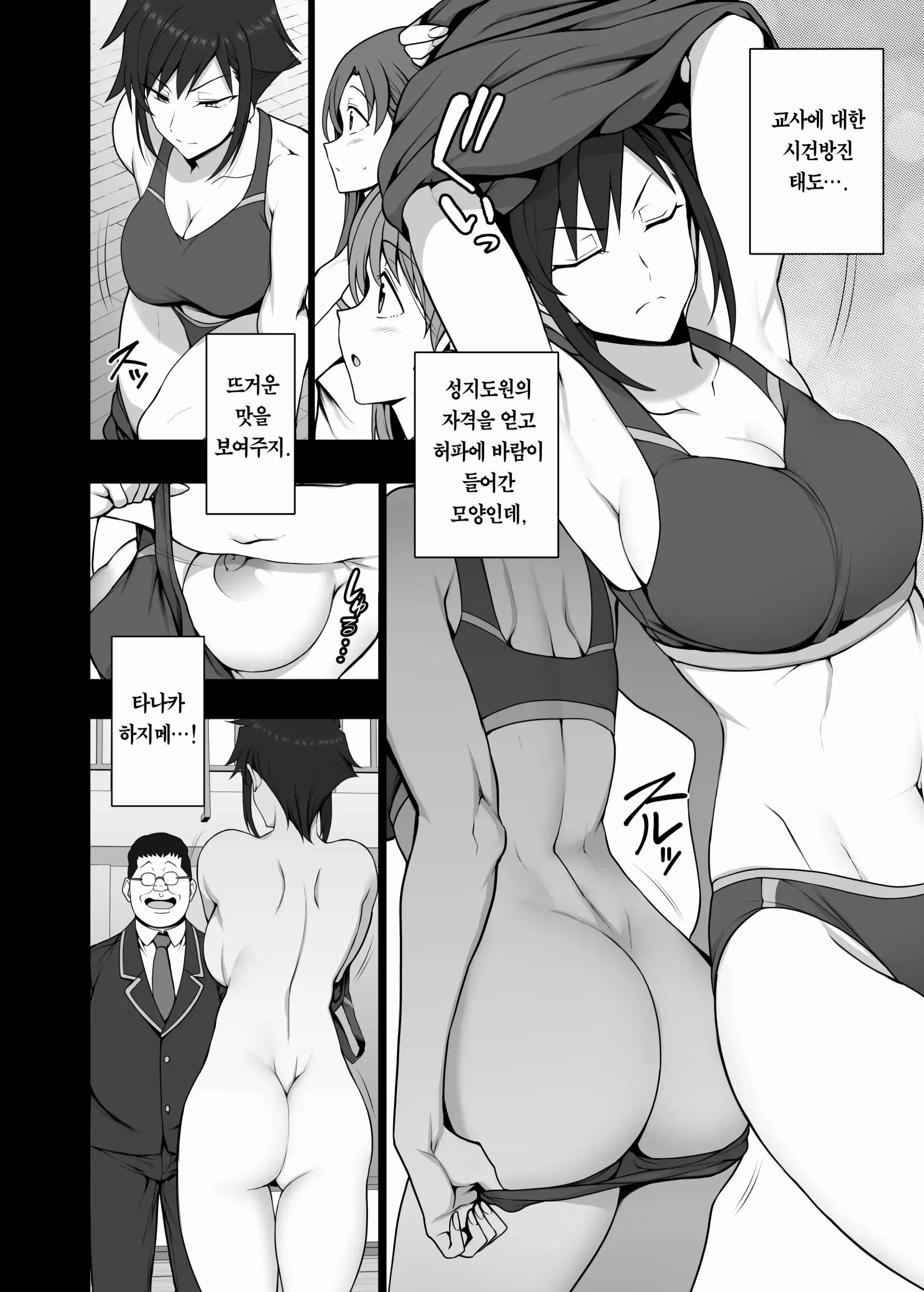 웹툰 이미지 382