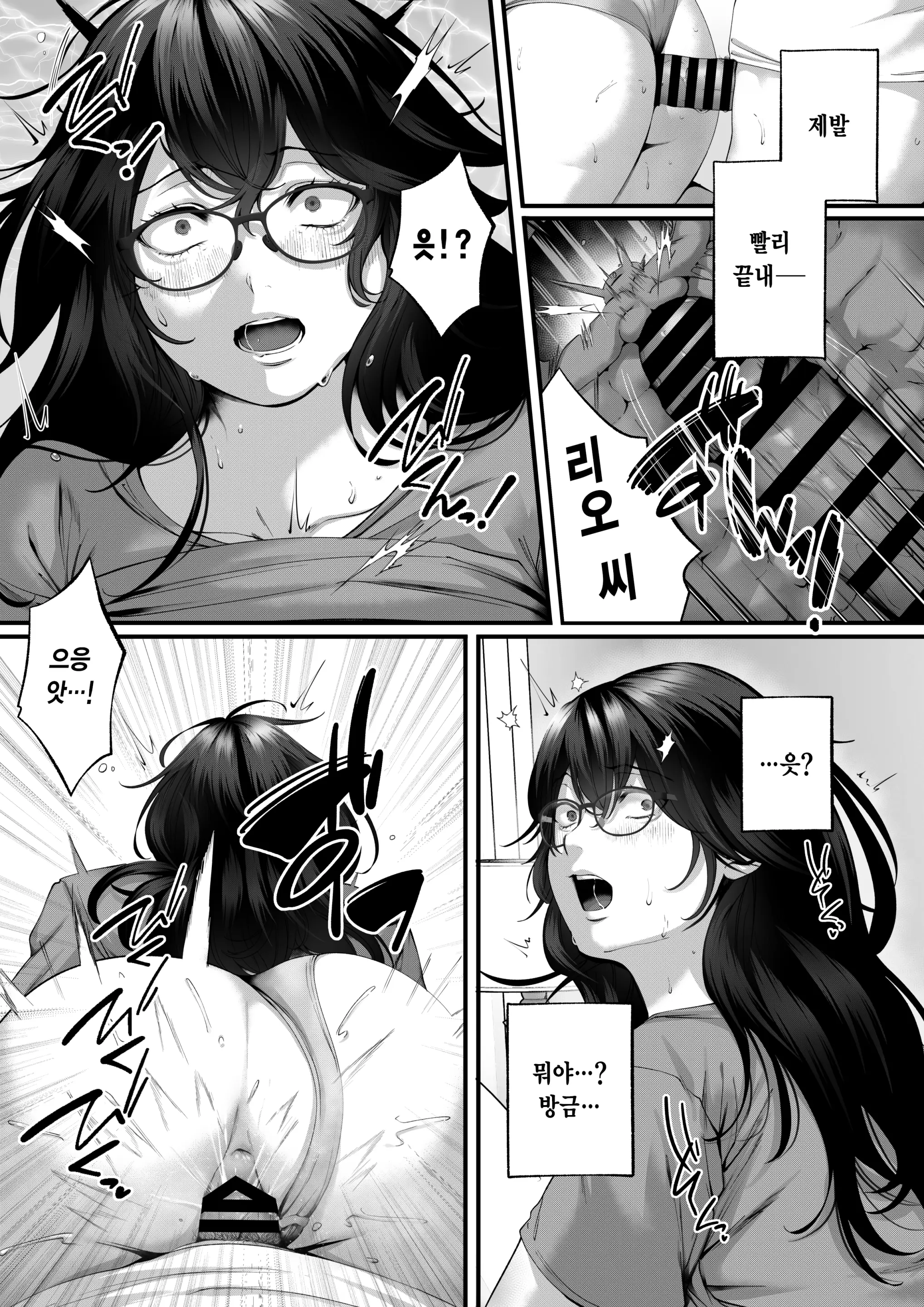 웹툰 이미지 20