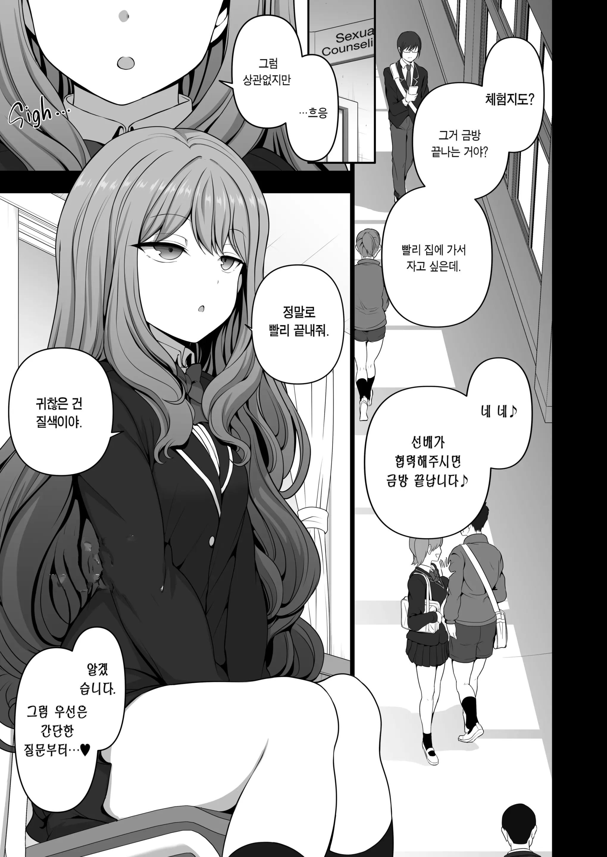 웹툰 이미지 174