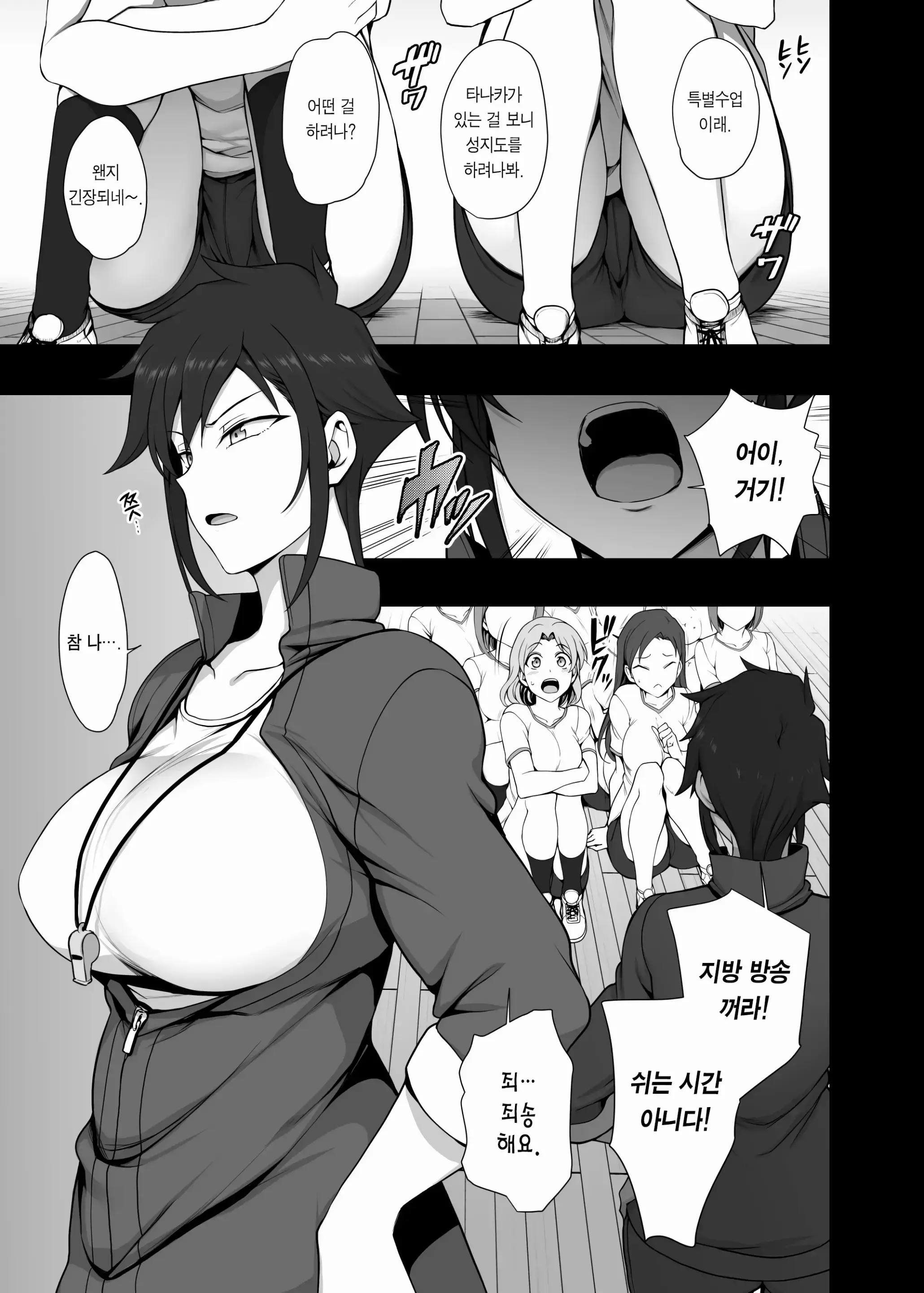 웹툰 이미지 375