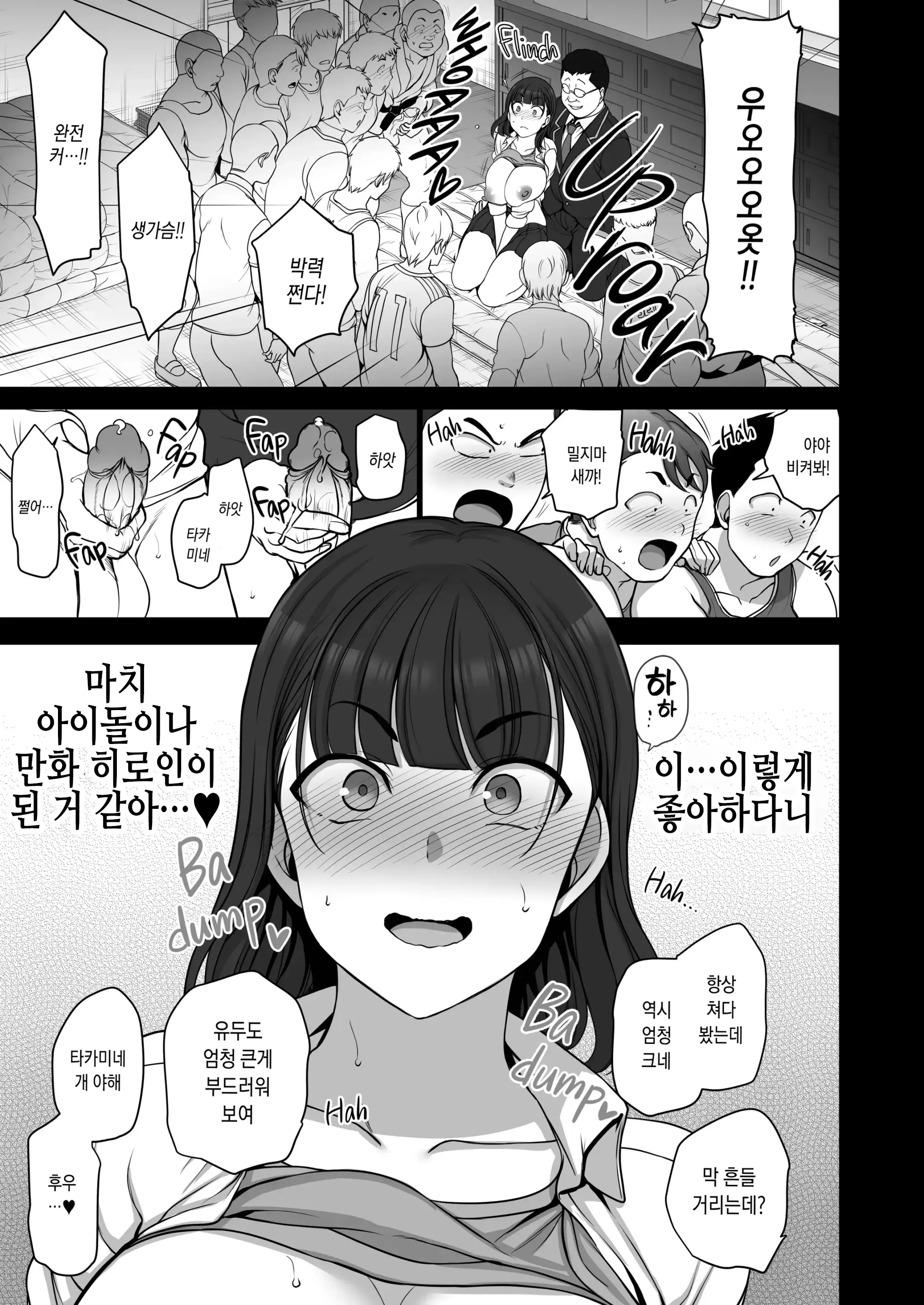 웹툰 이미지 198