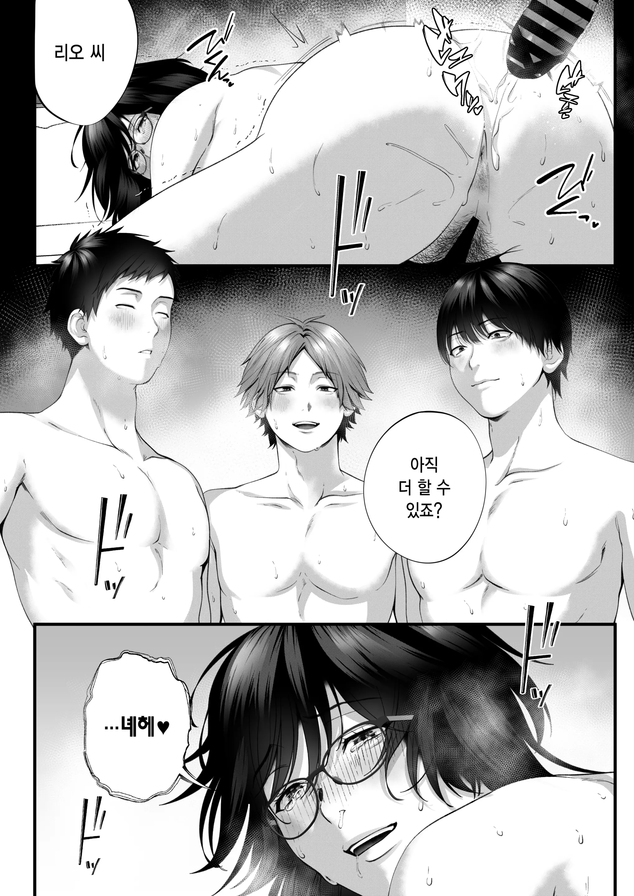 웹툰 이미지 59